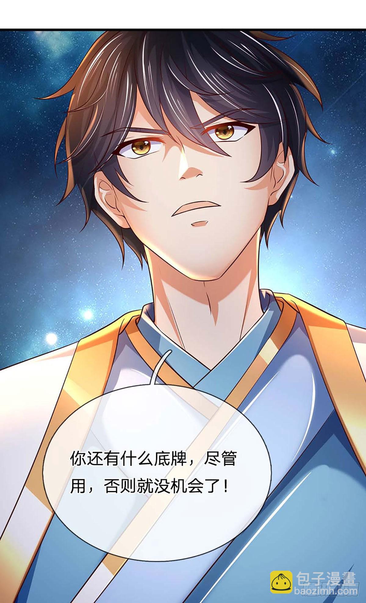 第144话 败局已定，接受死亡32