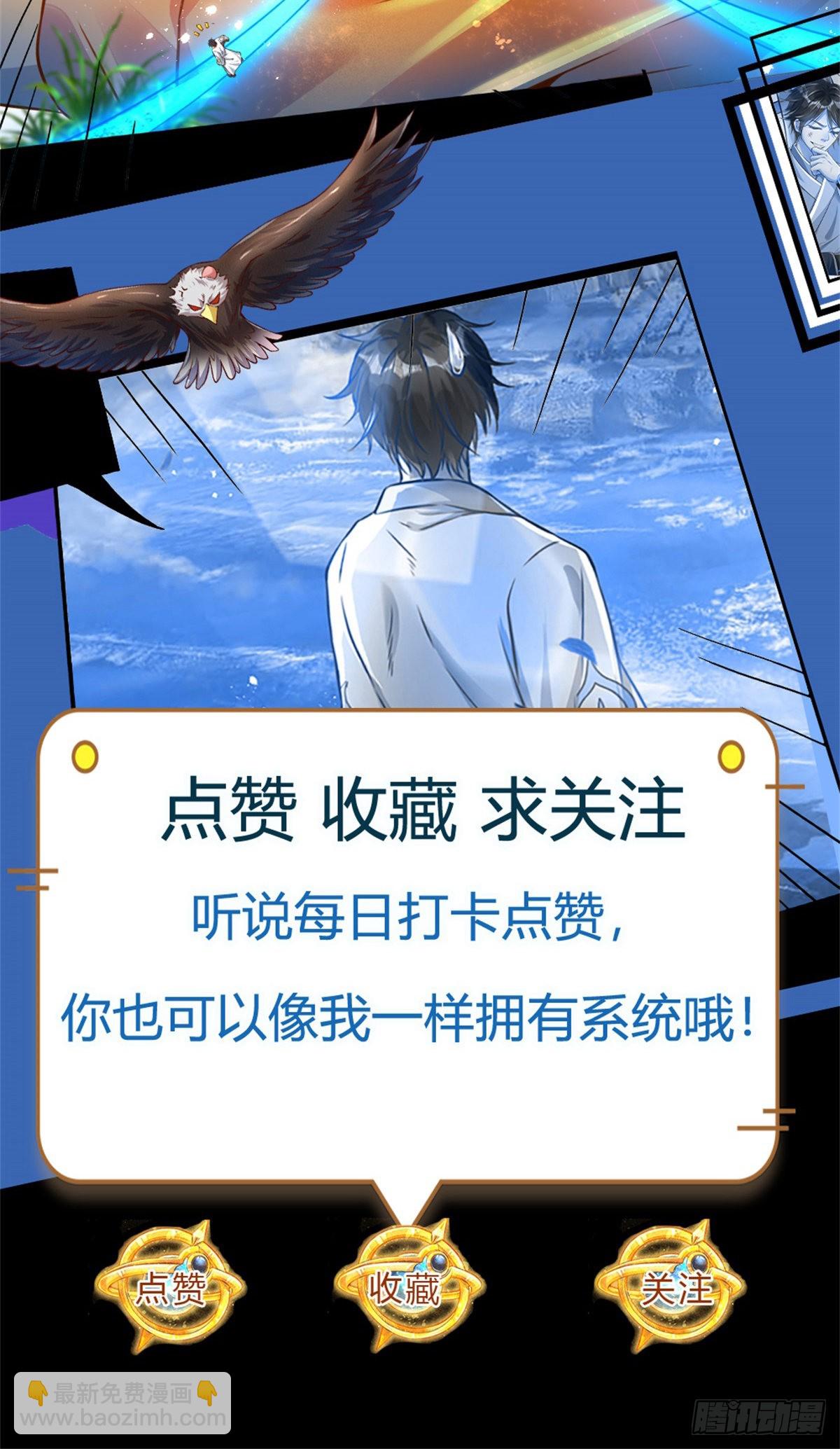 第144话 败局已定，接受死亡34