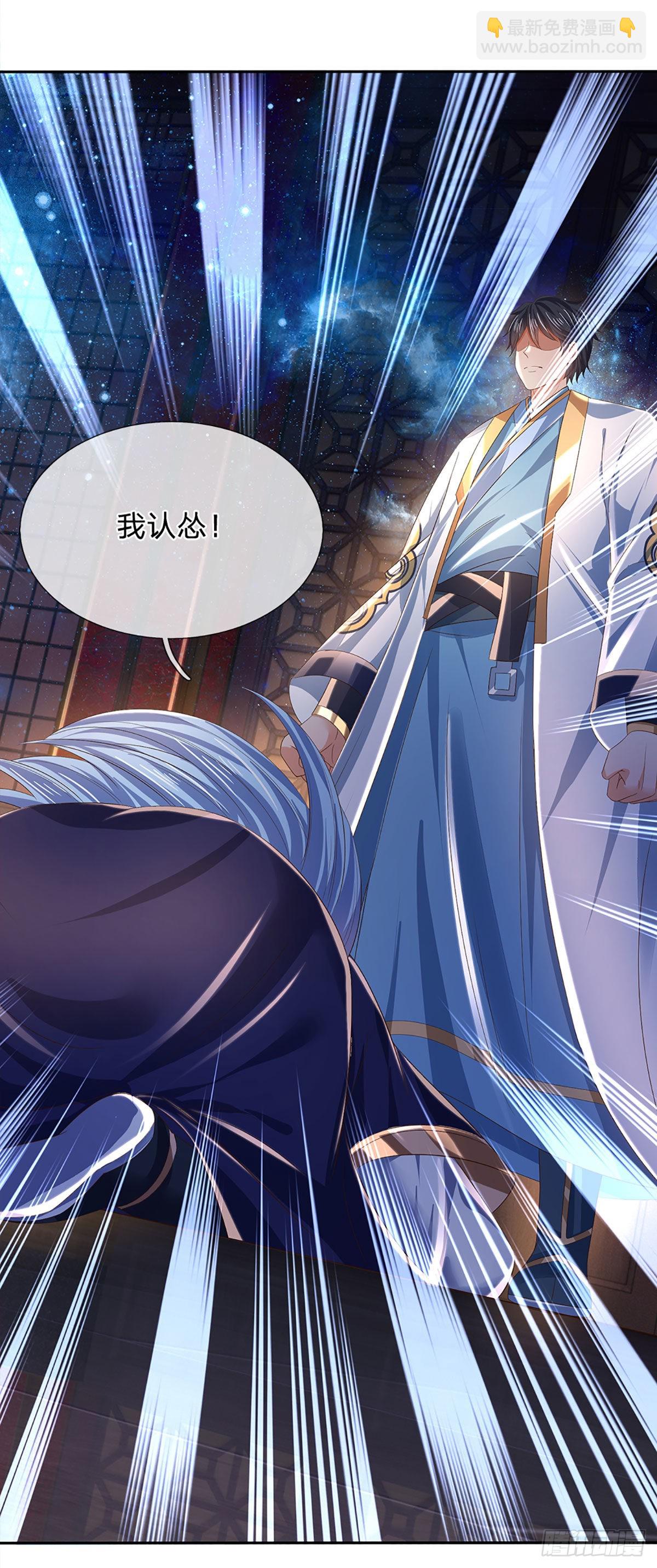 第147话 剥夺神体，咎由自取12