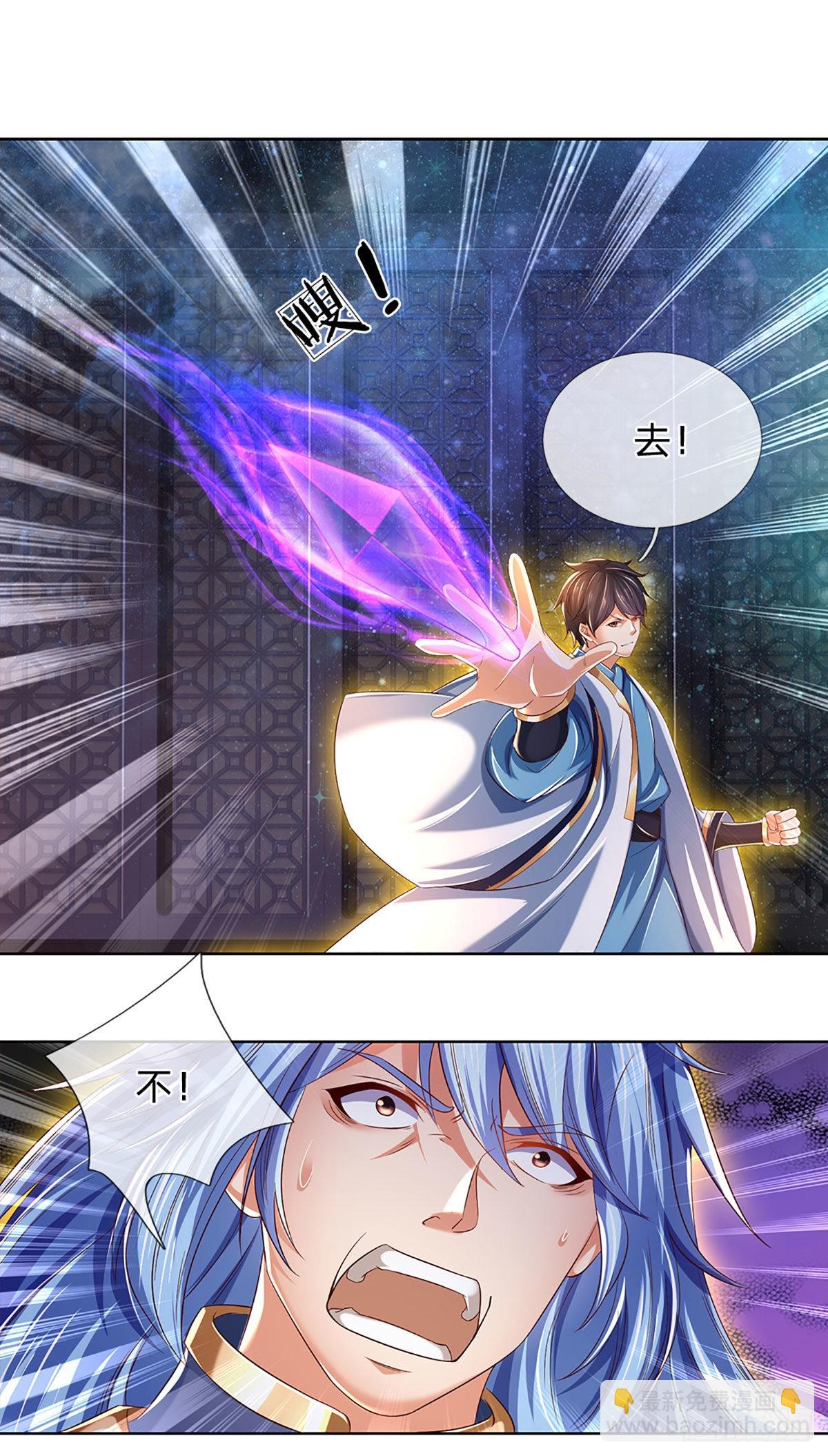 第147话 剥夺神体，咎由自取18