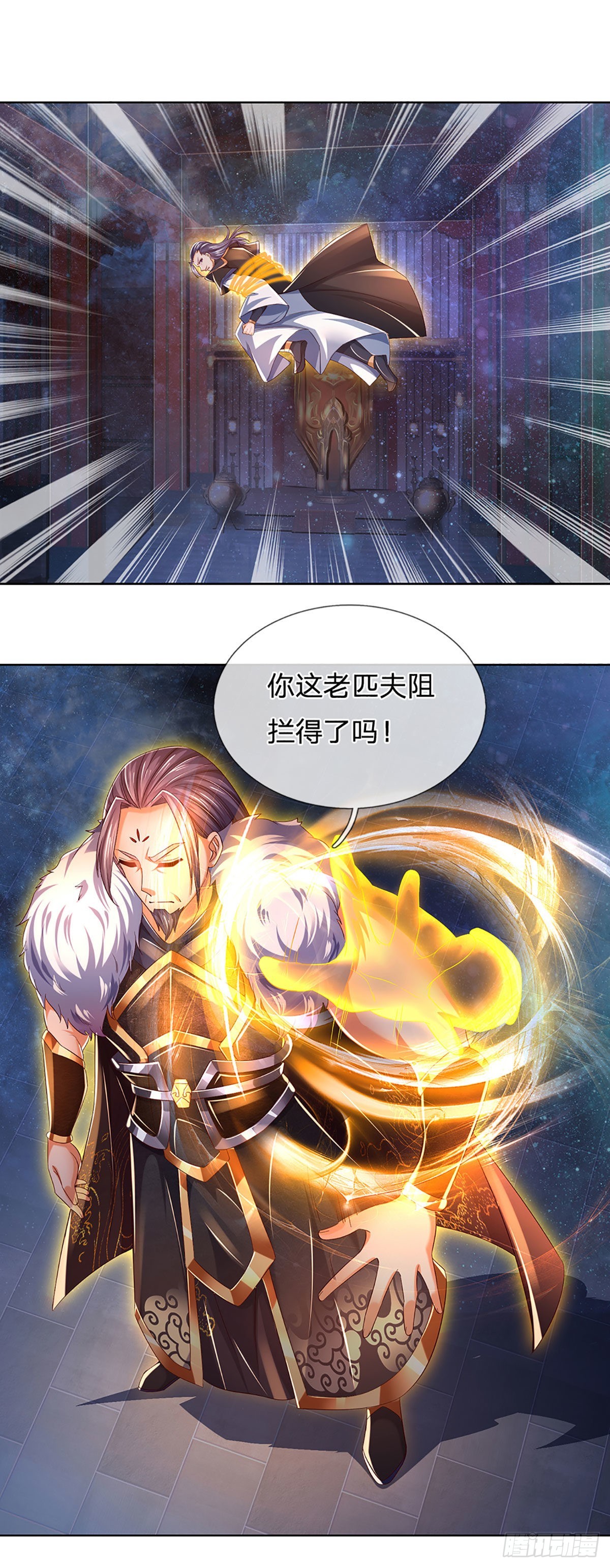 第147话 剥夺神体，咎由自取25