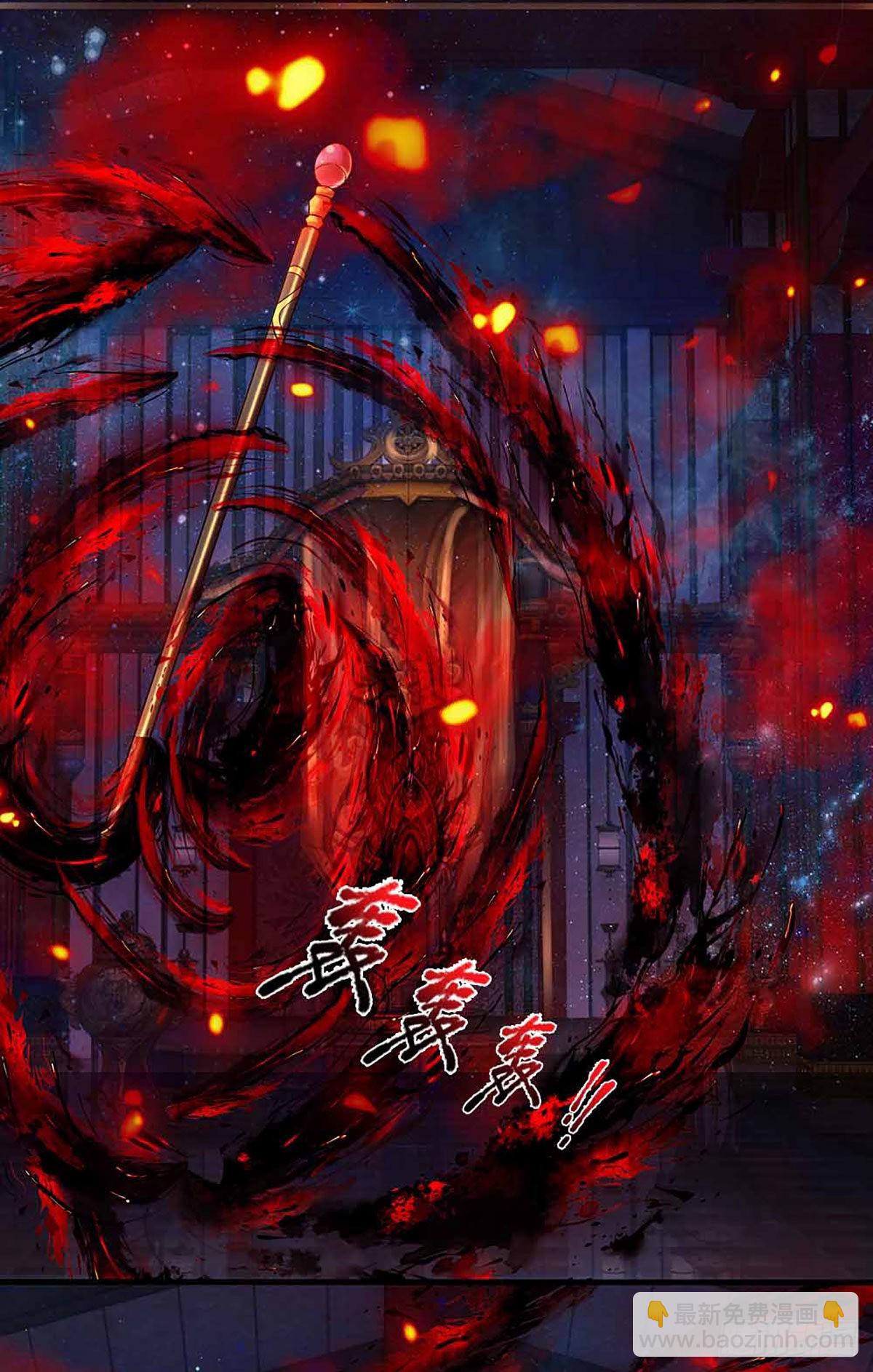 第147话 剥夺神体，咎由自取3