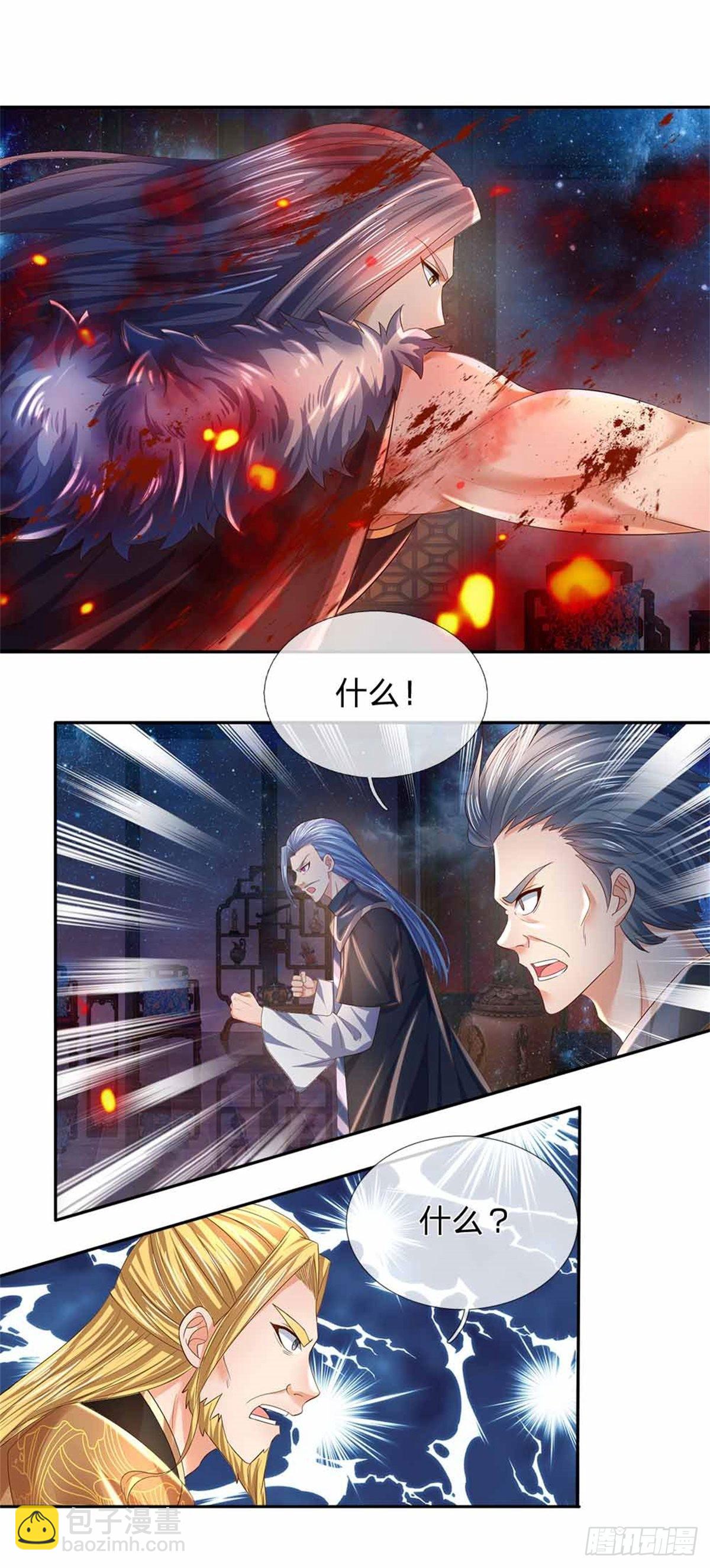 第147话 剥夺神体，咎由自取5