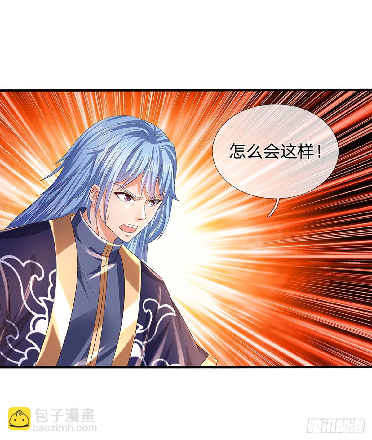 第147话 剥夺神体，咎由自取8