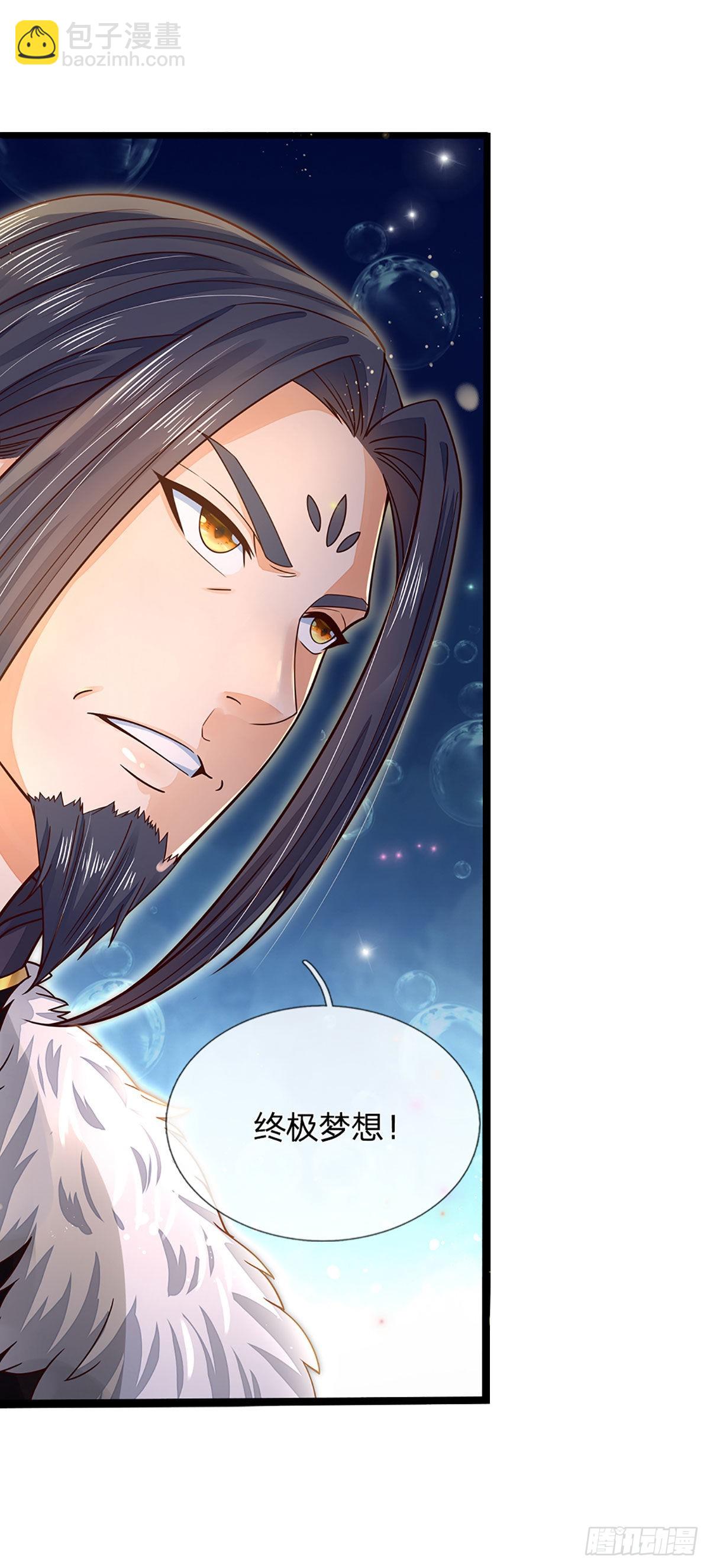 第150话 终极梦想，大命劫起16
