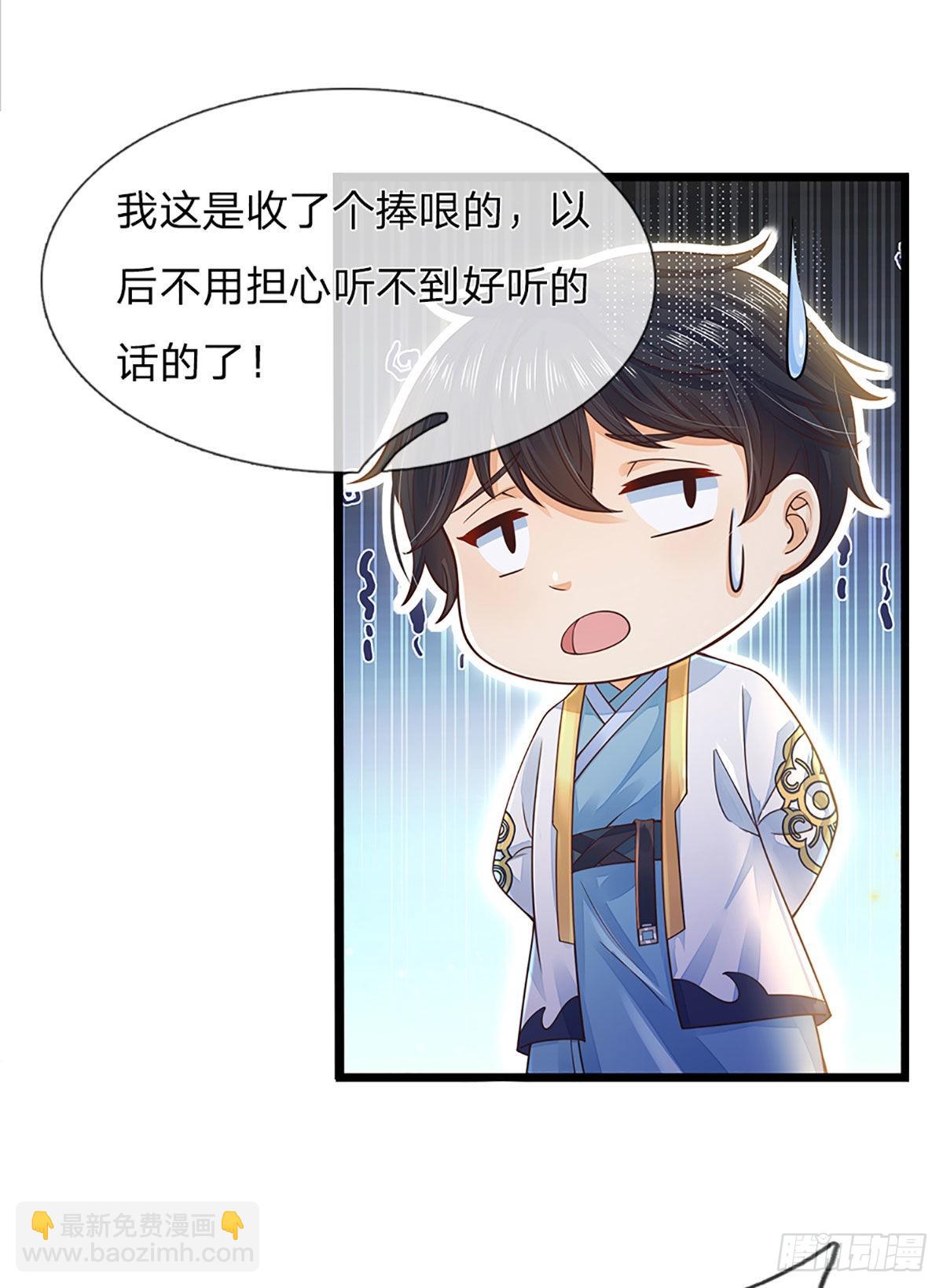 第150话 终极梦想，大命劫起2