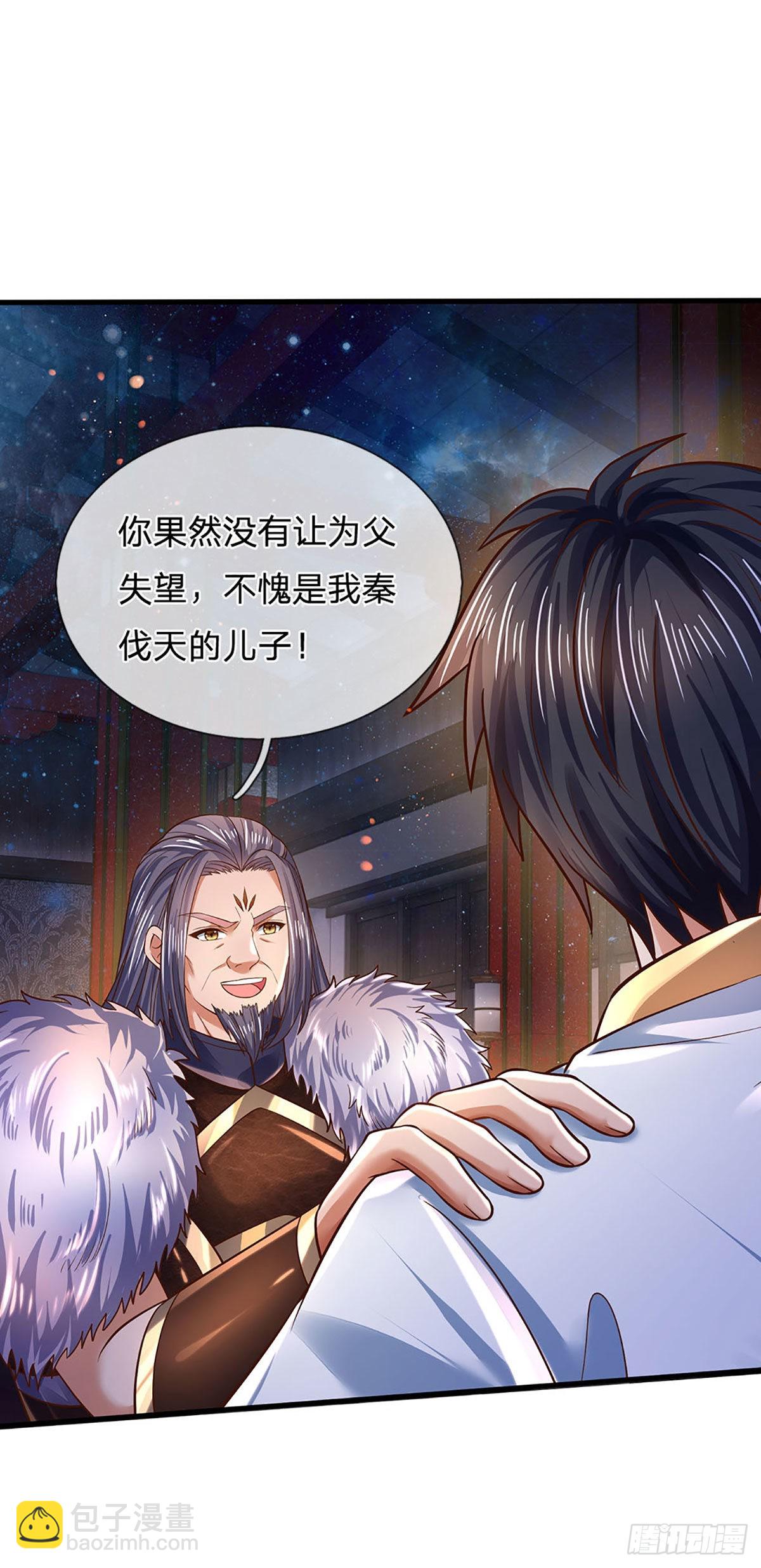 第150话 终极梦想，大命劫起26