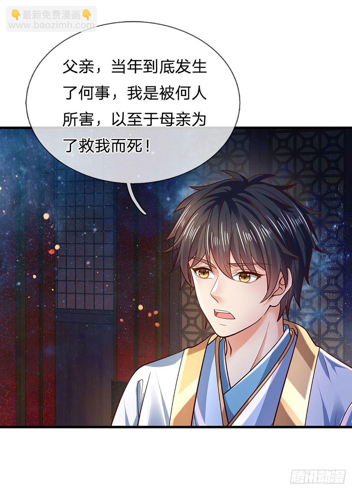 第150话 终极梦想，大命劫起28