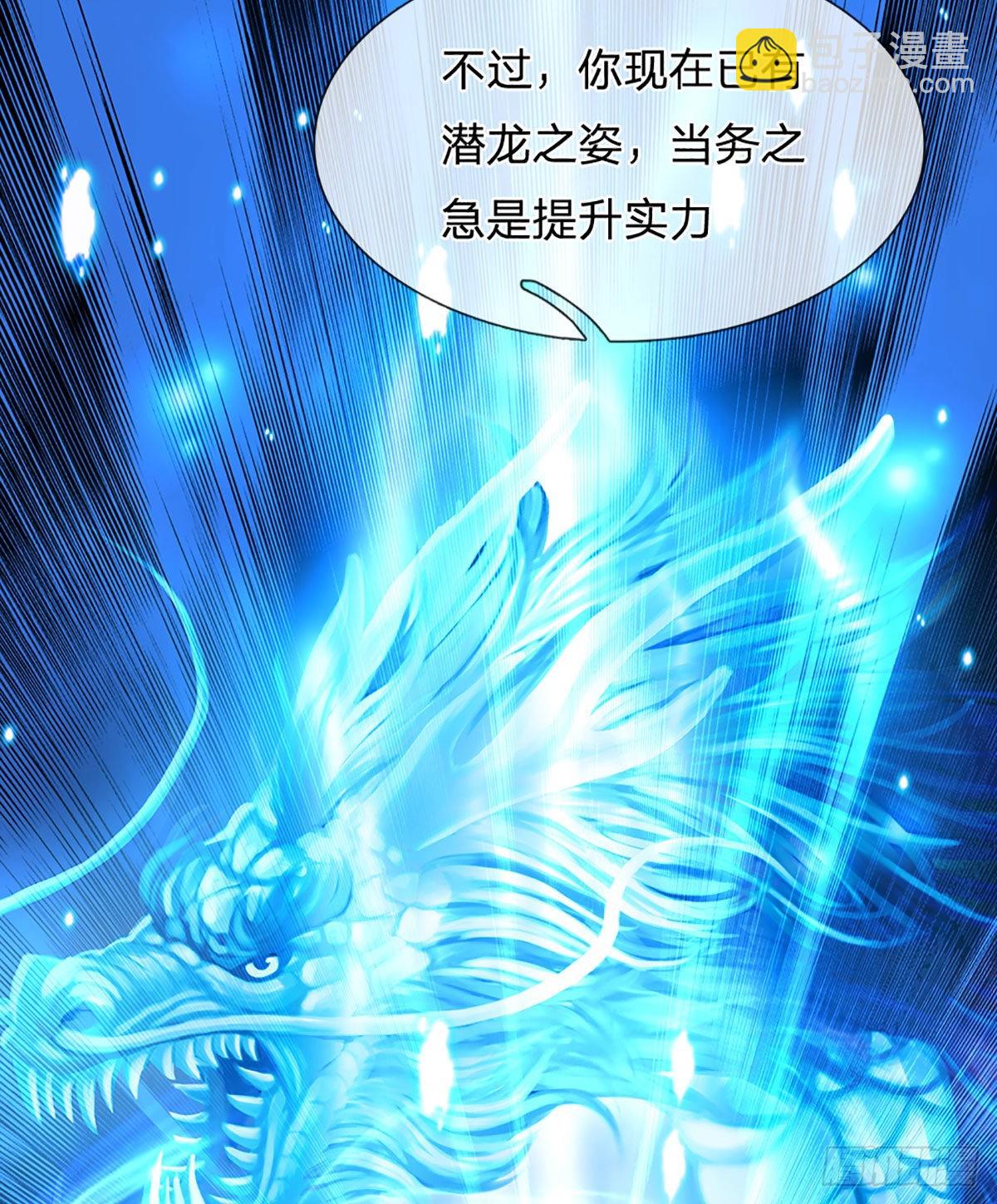第150话 终极梦想，大命劫起30