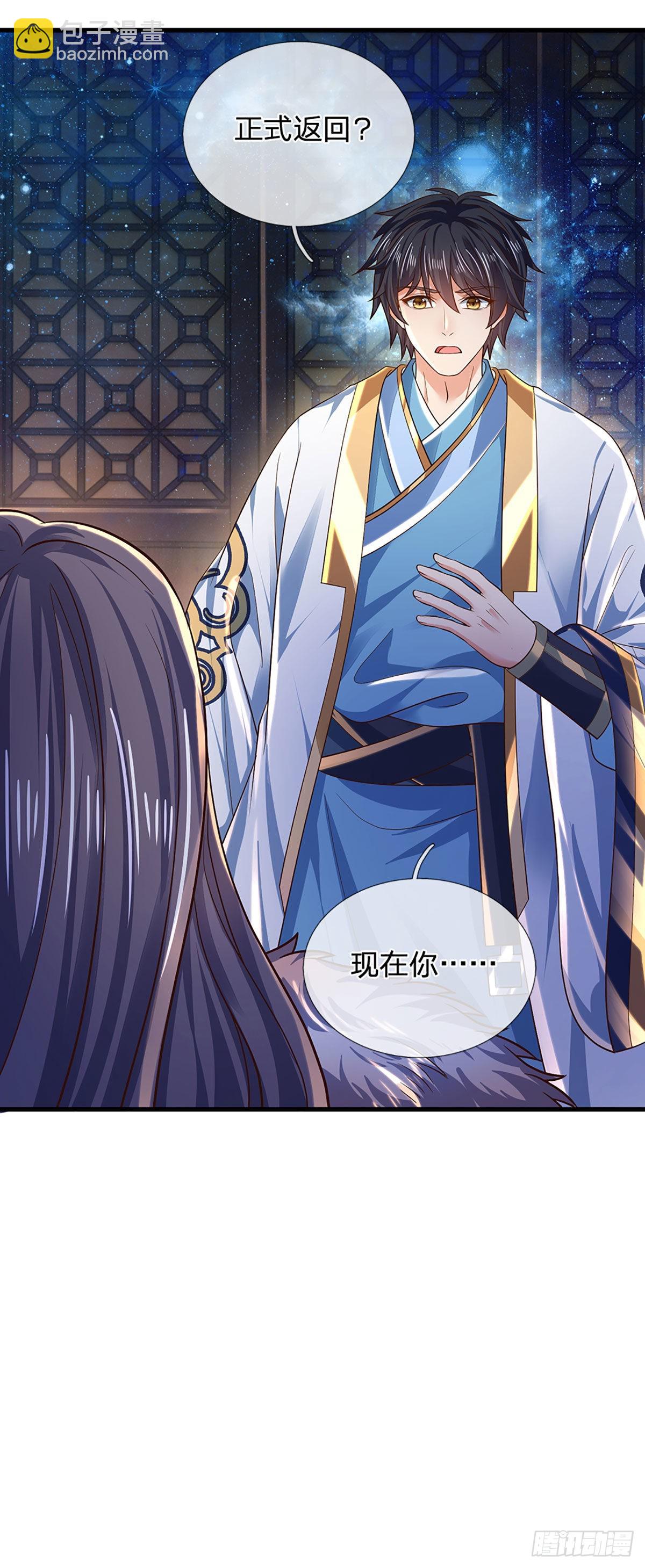 第150话 终极梦想，大命劫起33