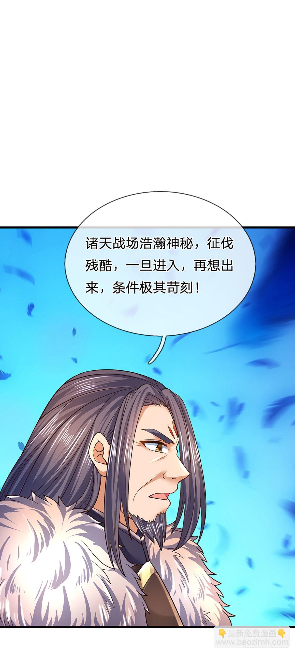第150话 终极梦想，大命劫起34