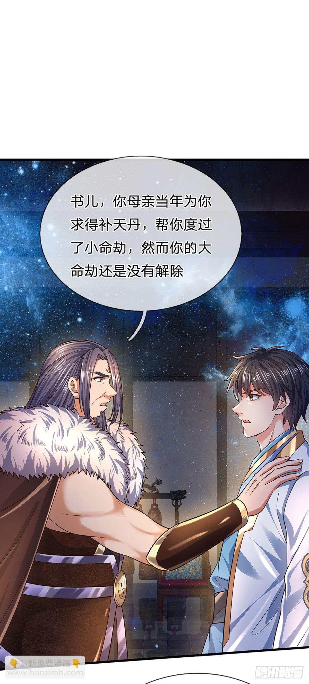 第150话 终极梦想，大命劫起36