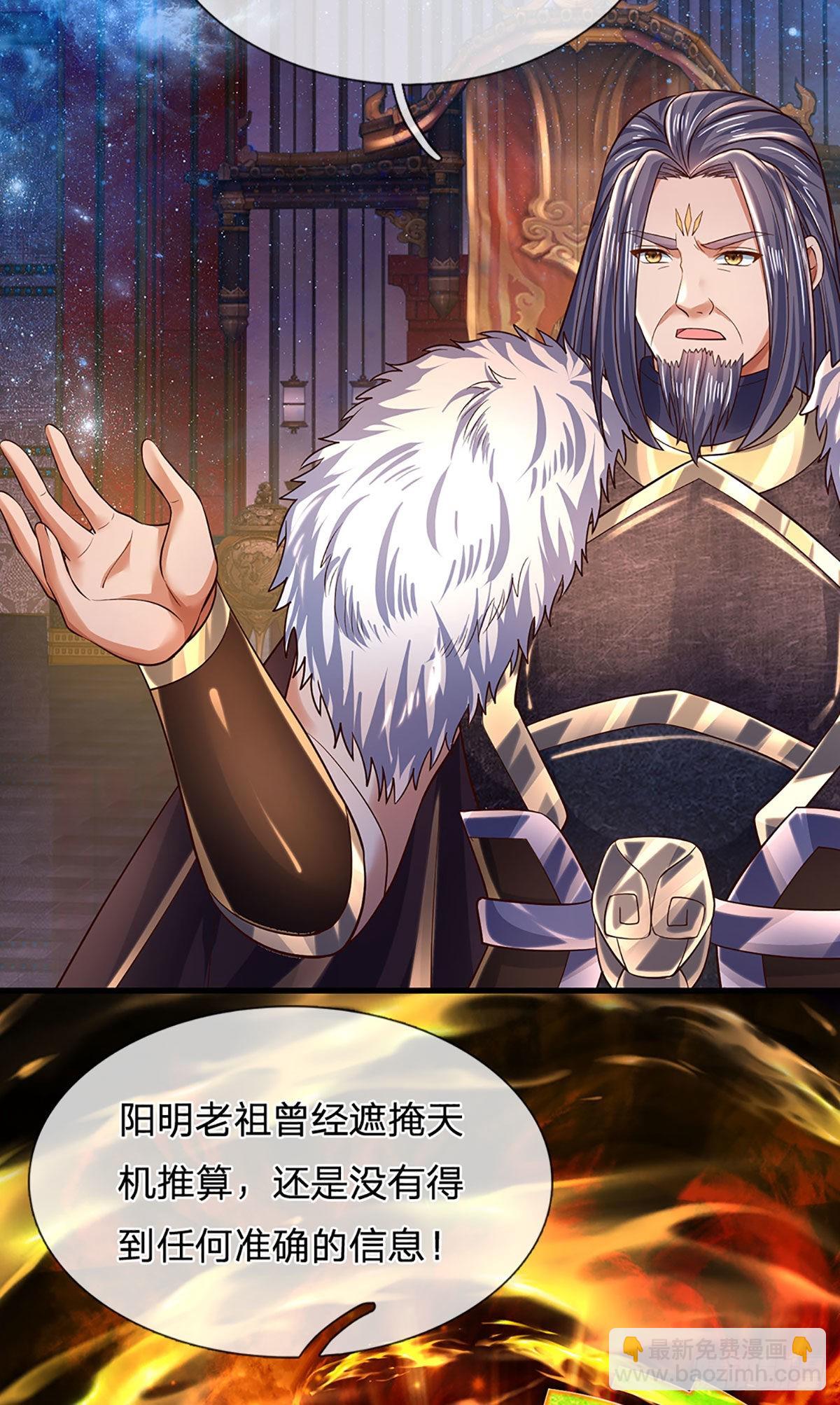 第150话 终极梦想，大命劫起39