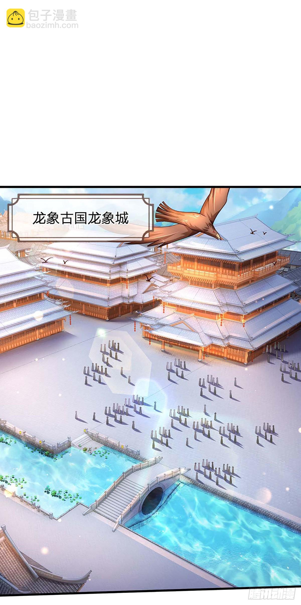 第160话 仙王山，地狱洞2