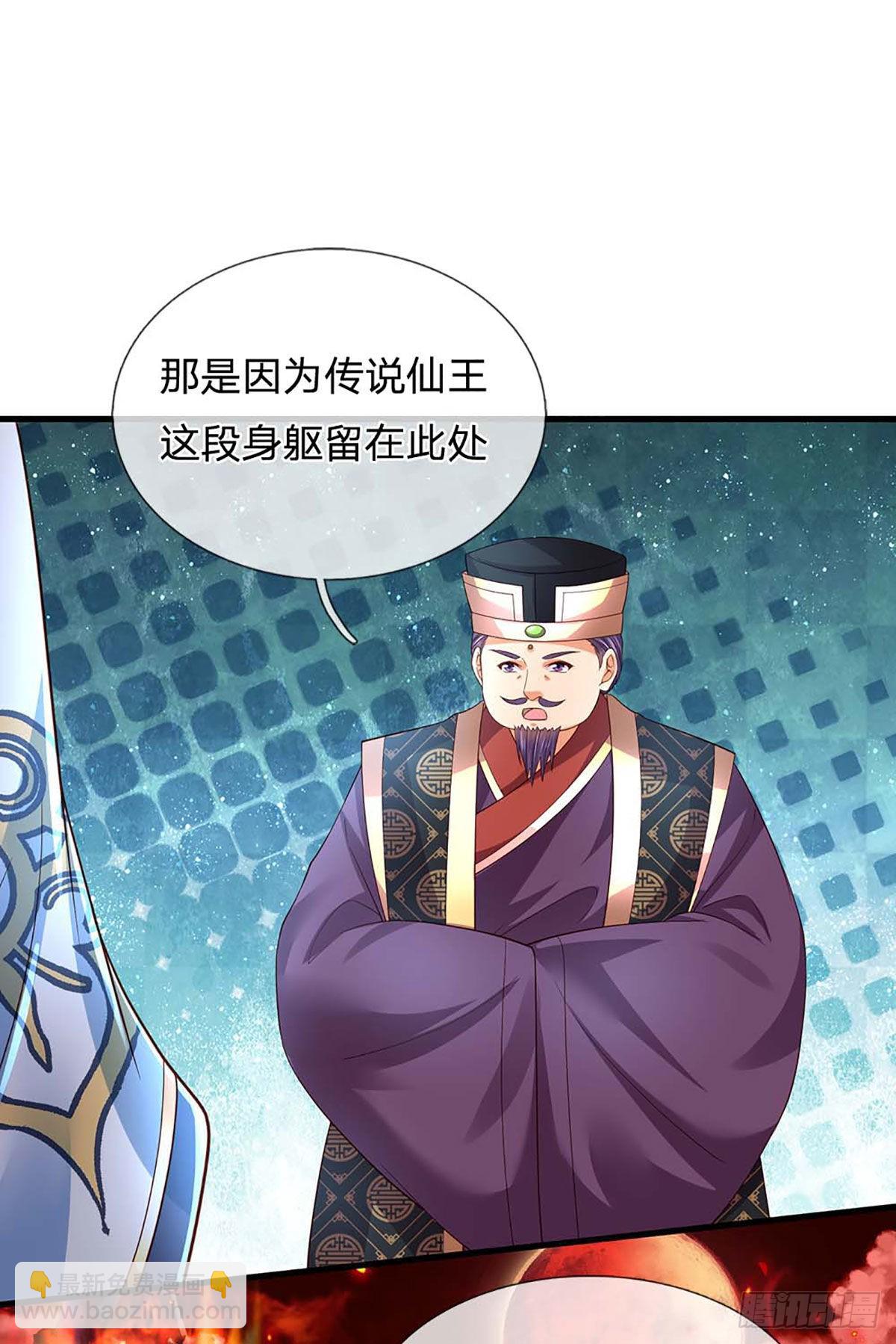 第160话 仙王山，地狱洞21
