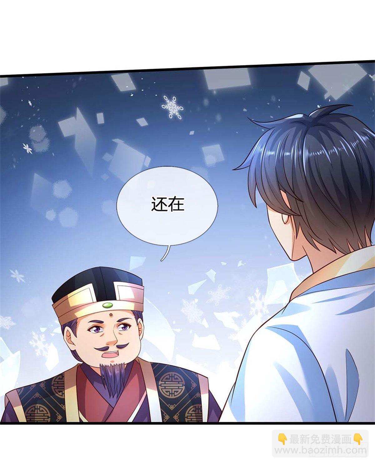 第160话 仙王山，地狱洞36