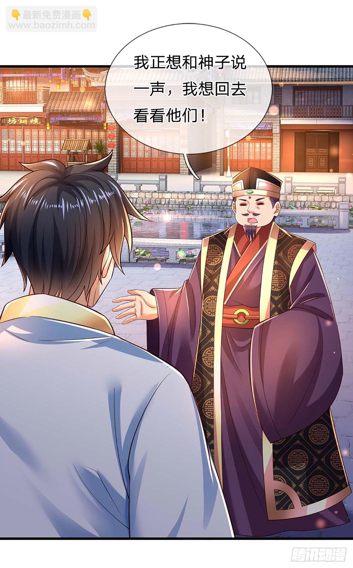 第160话 仙王山，地狱洞37