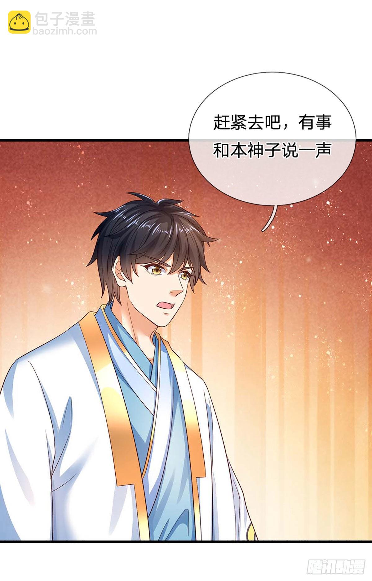 第160话 仙王山，地狱洞38