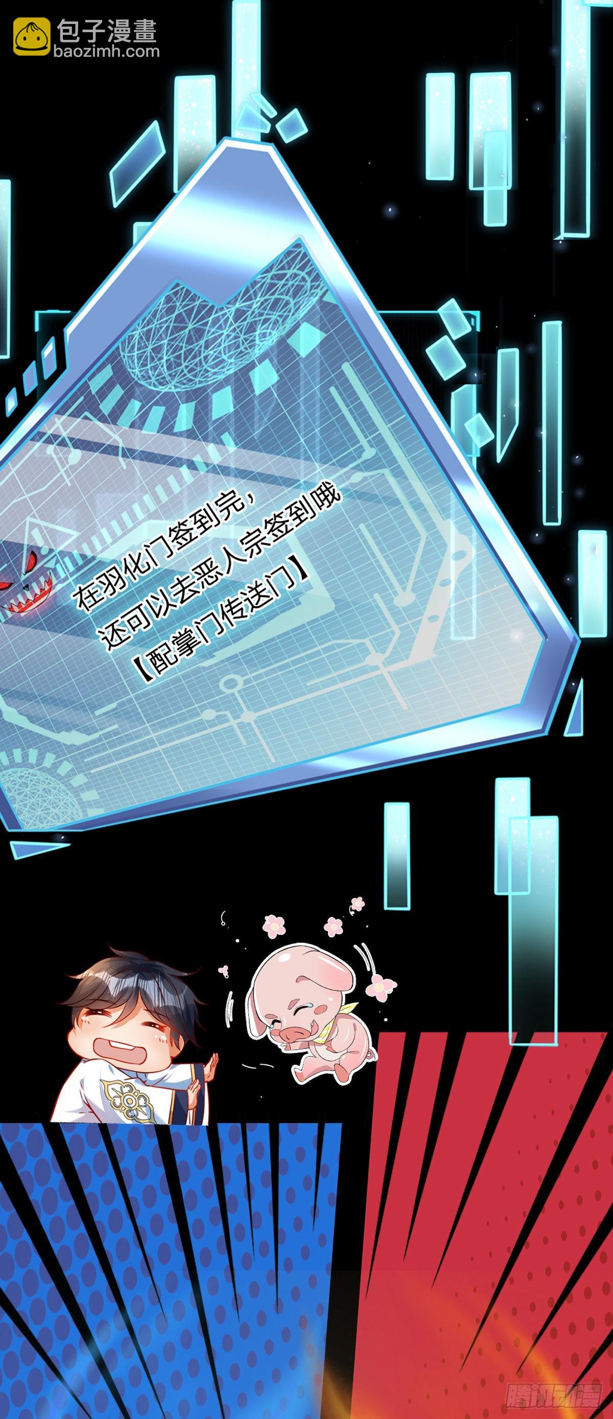 第160话 仙王山，地狱洞43