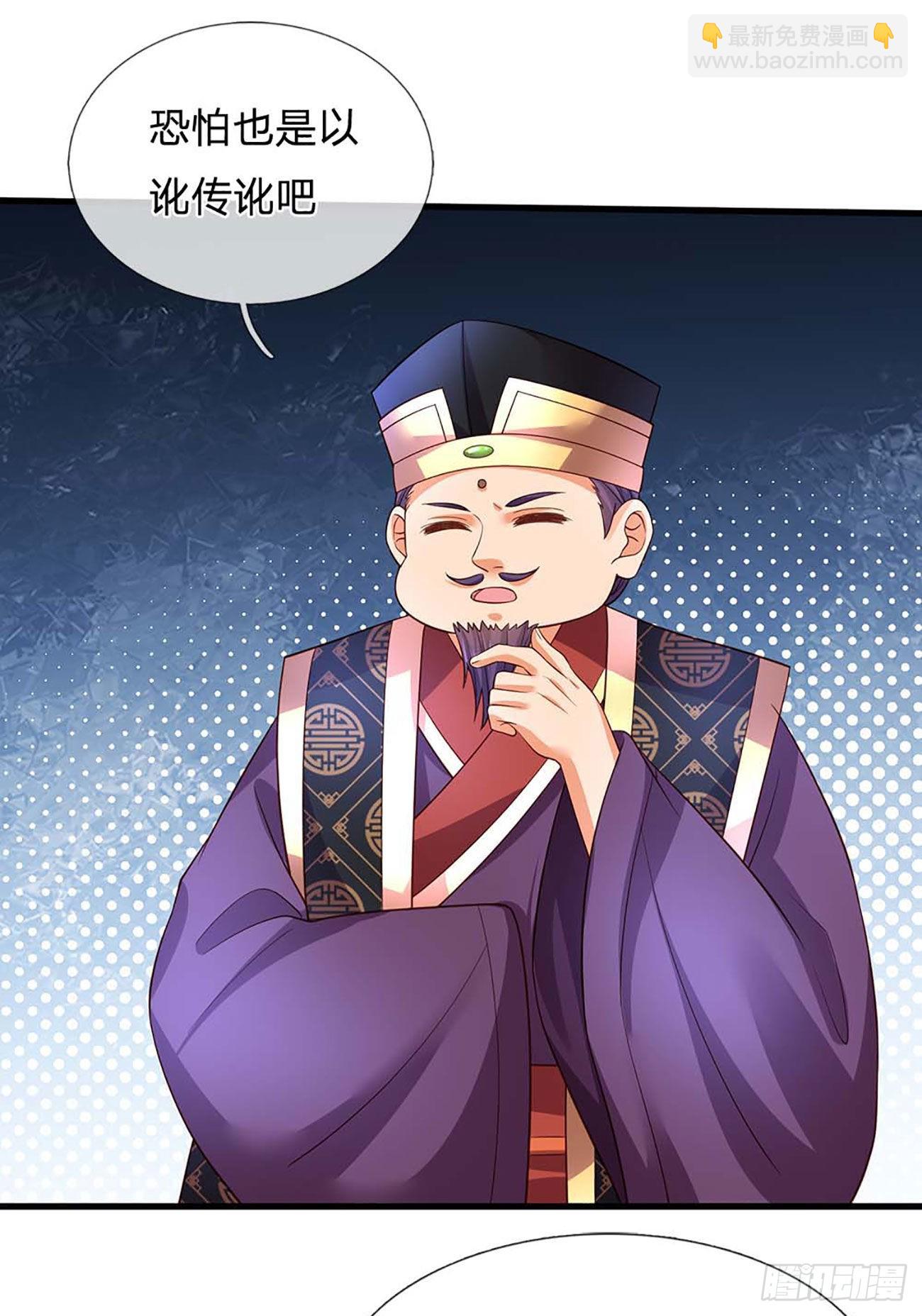 第160话 仙王山，地狱洞9