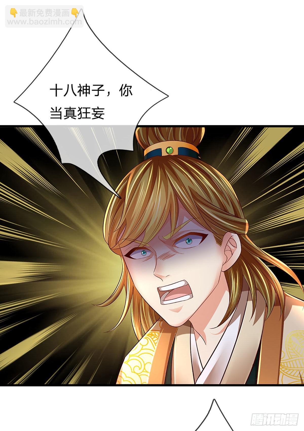 第168话 仙碑仙缘，长势喜人11