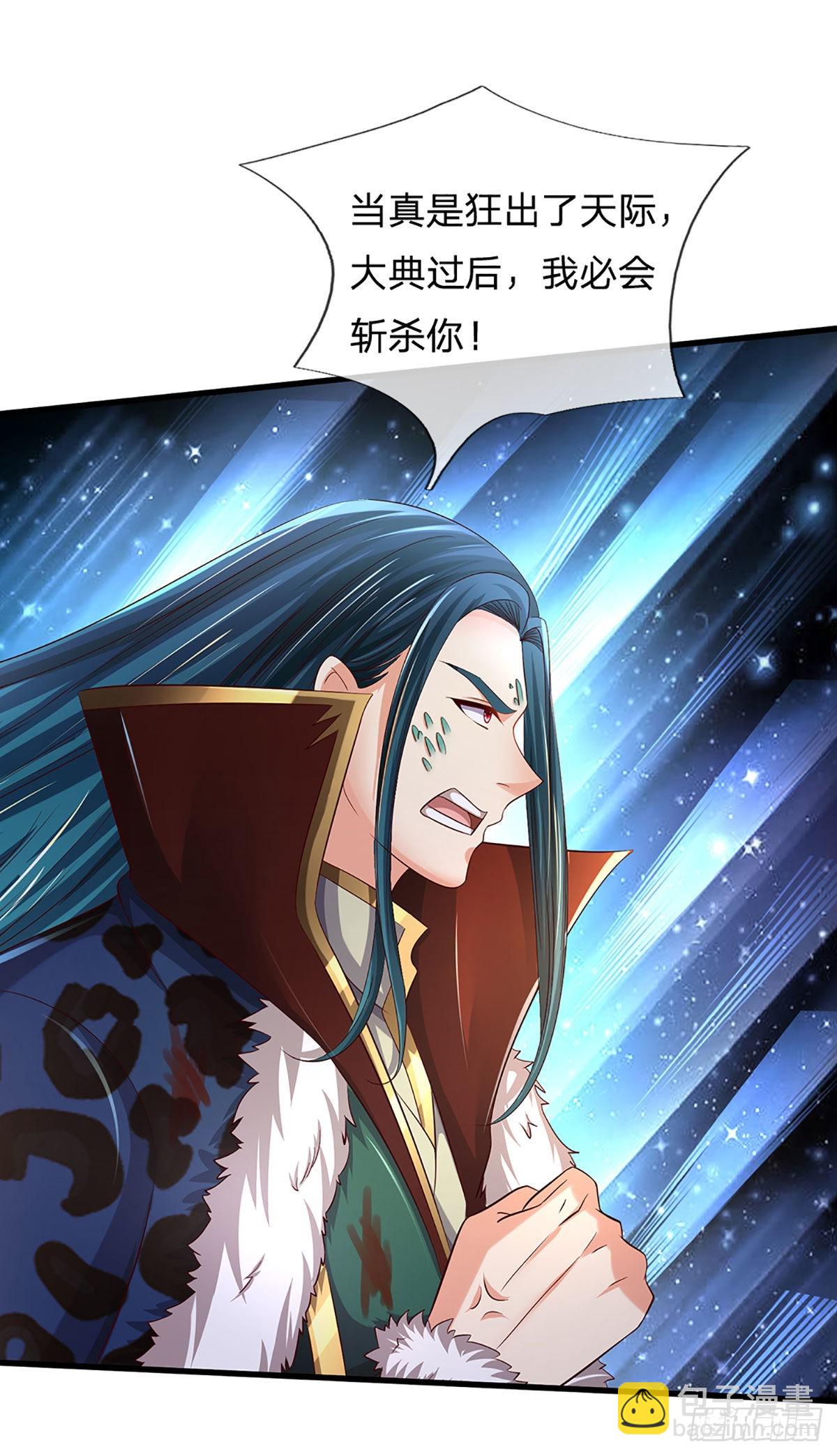 第168话 仙碑仙缘，长势喜人14