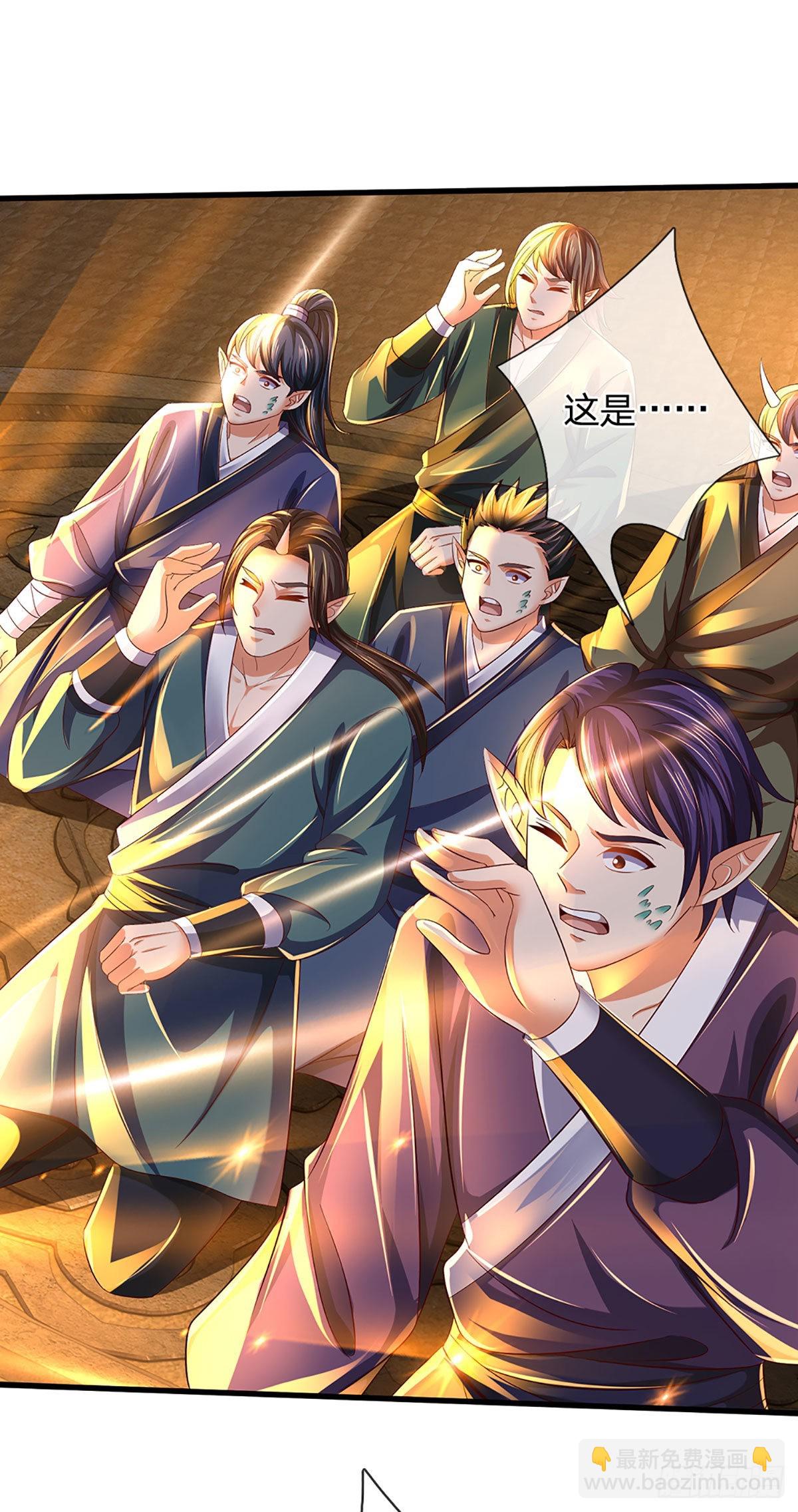 第168话 仙碑仙缘，长势喜人17
