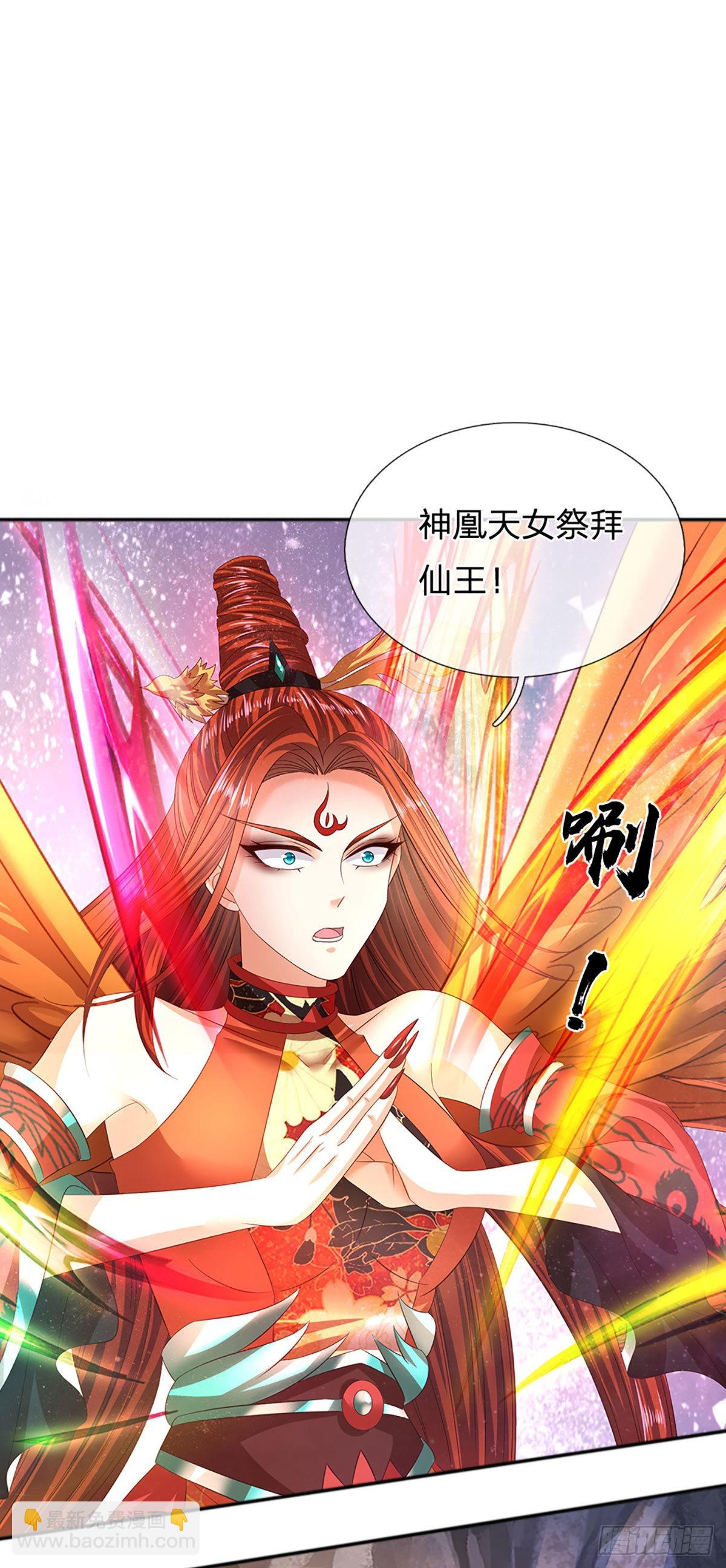 第168话 仙碑仙缘，长势喜人33