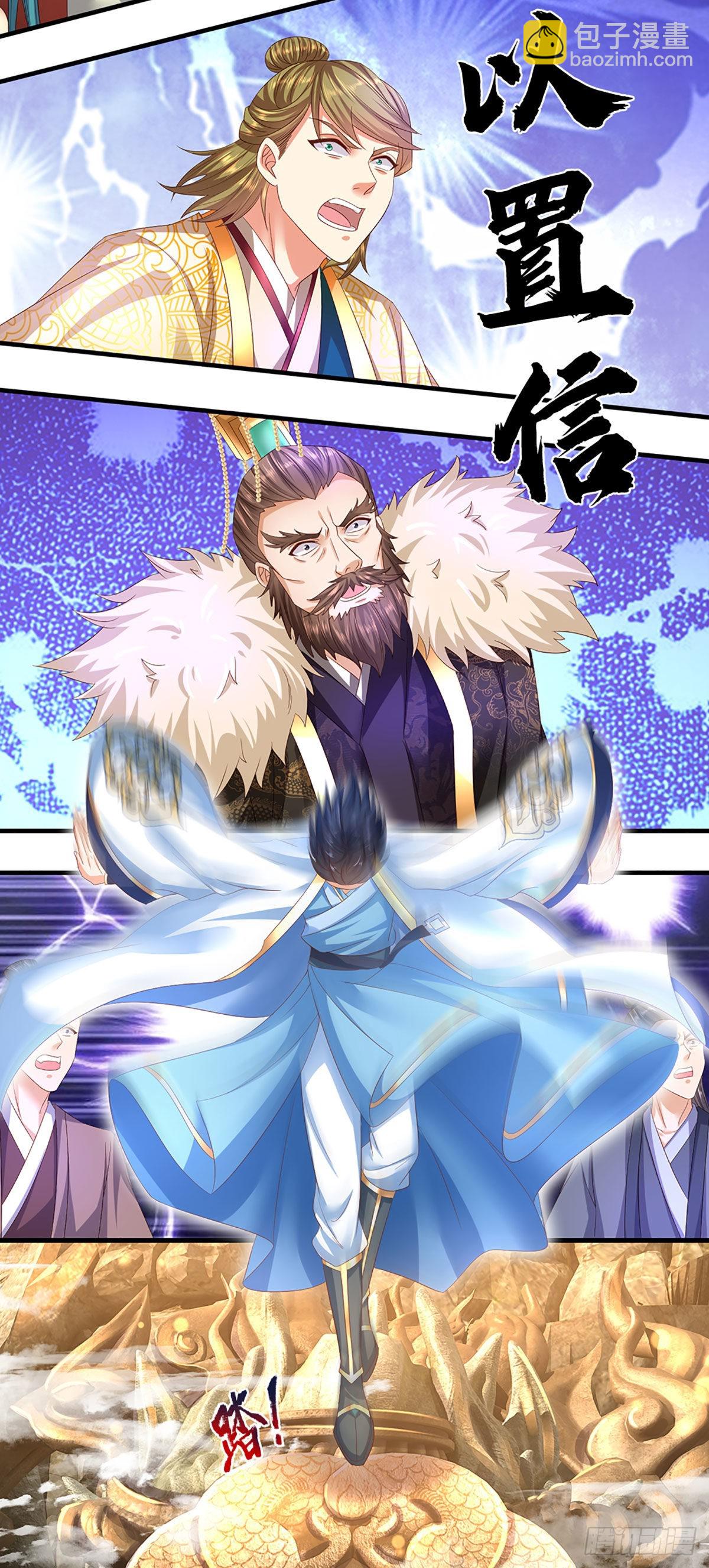 第168话 仙碑仙缘，长势喜人41