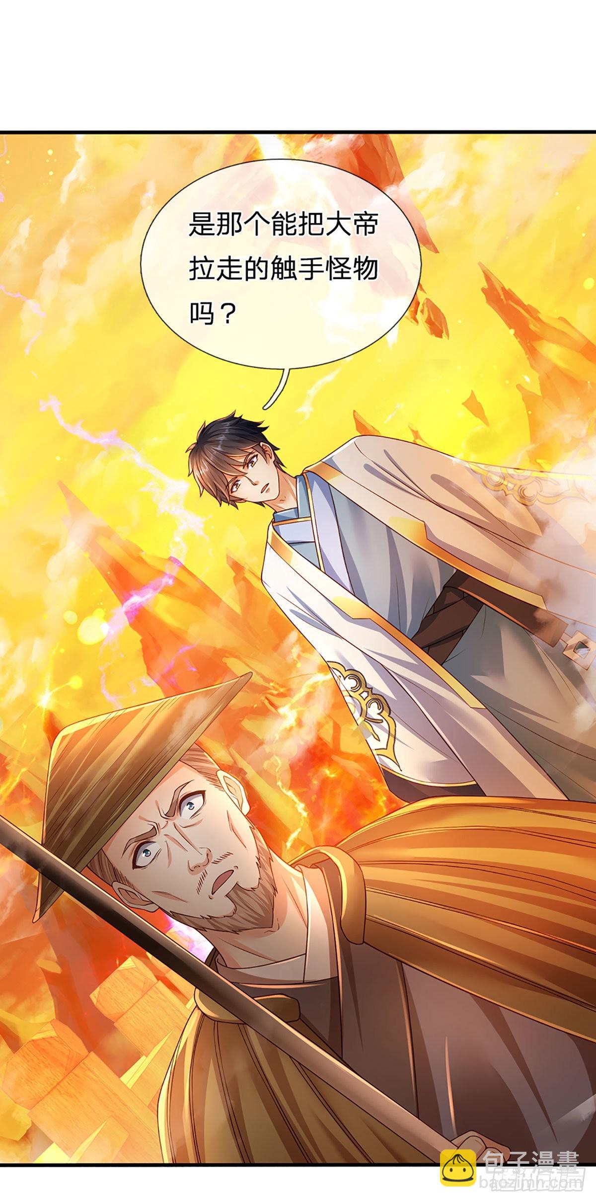 第178话 你到底是谁？16