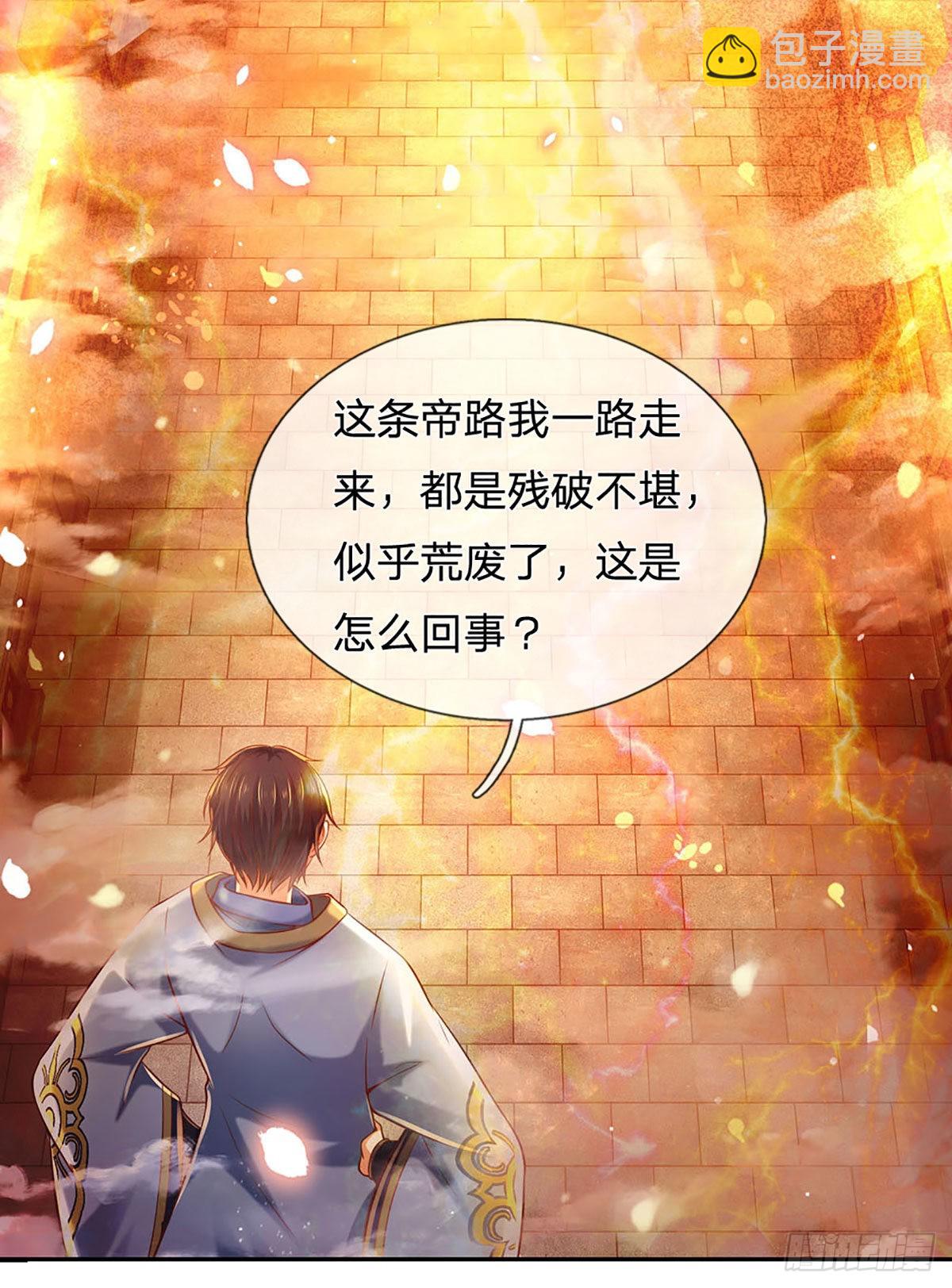 第178话 你到底是谁？27