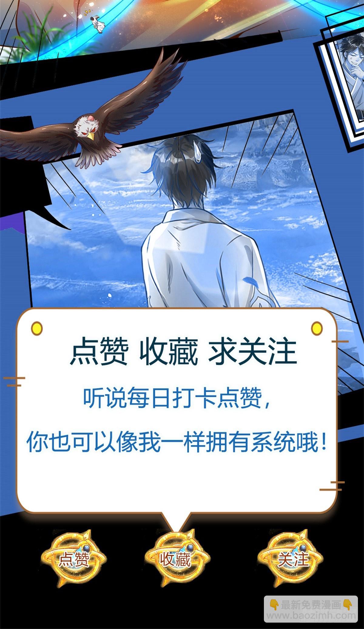 第178话 你到底是谁？37