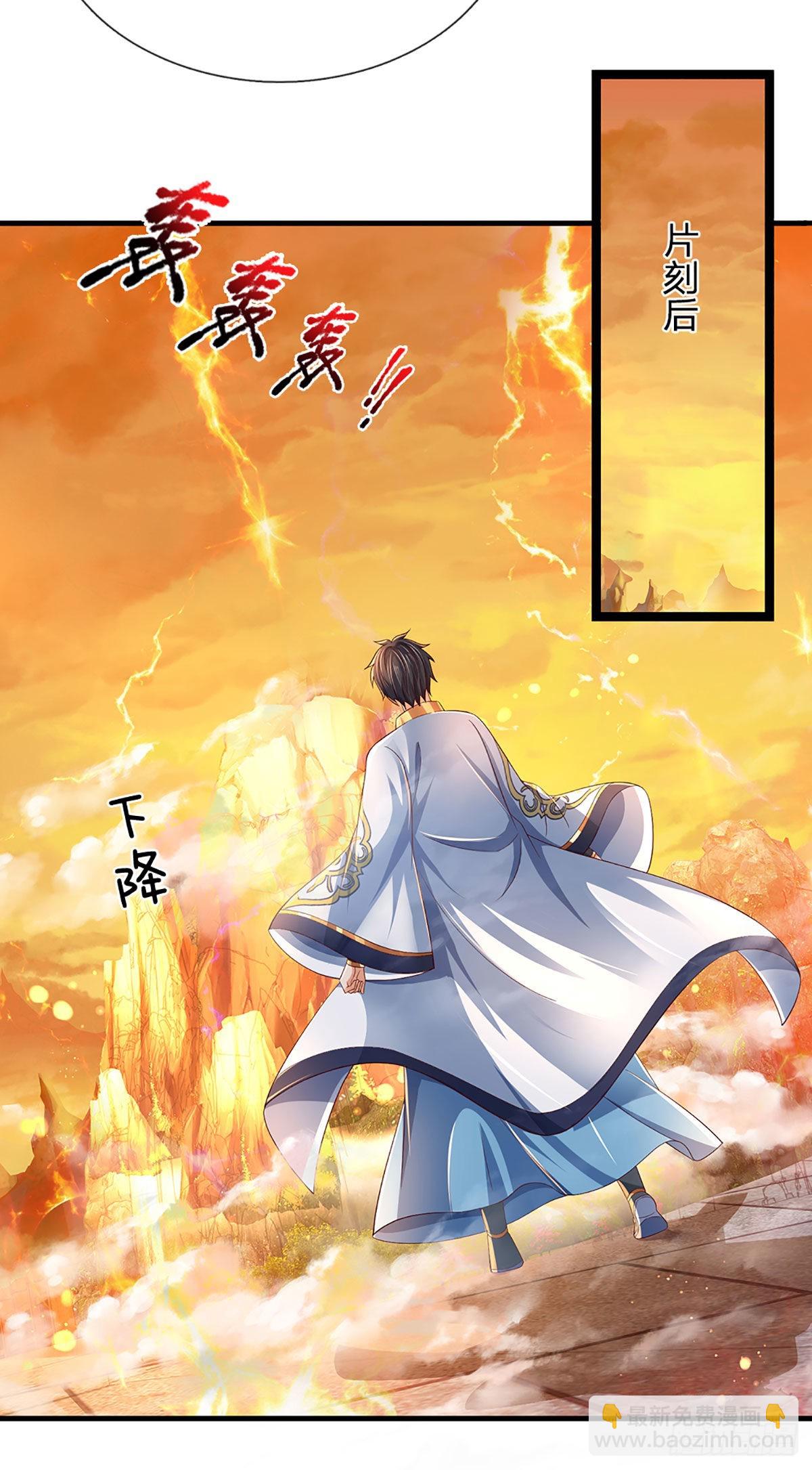 第178话 你到底是谁？5