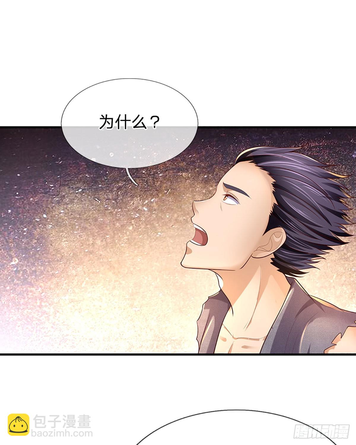 第181话 生而不同，我想变强13