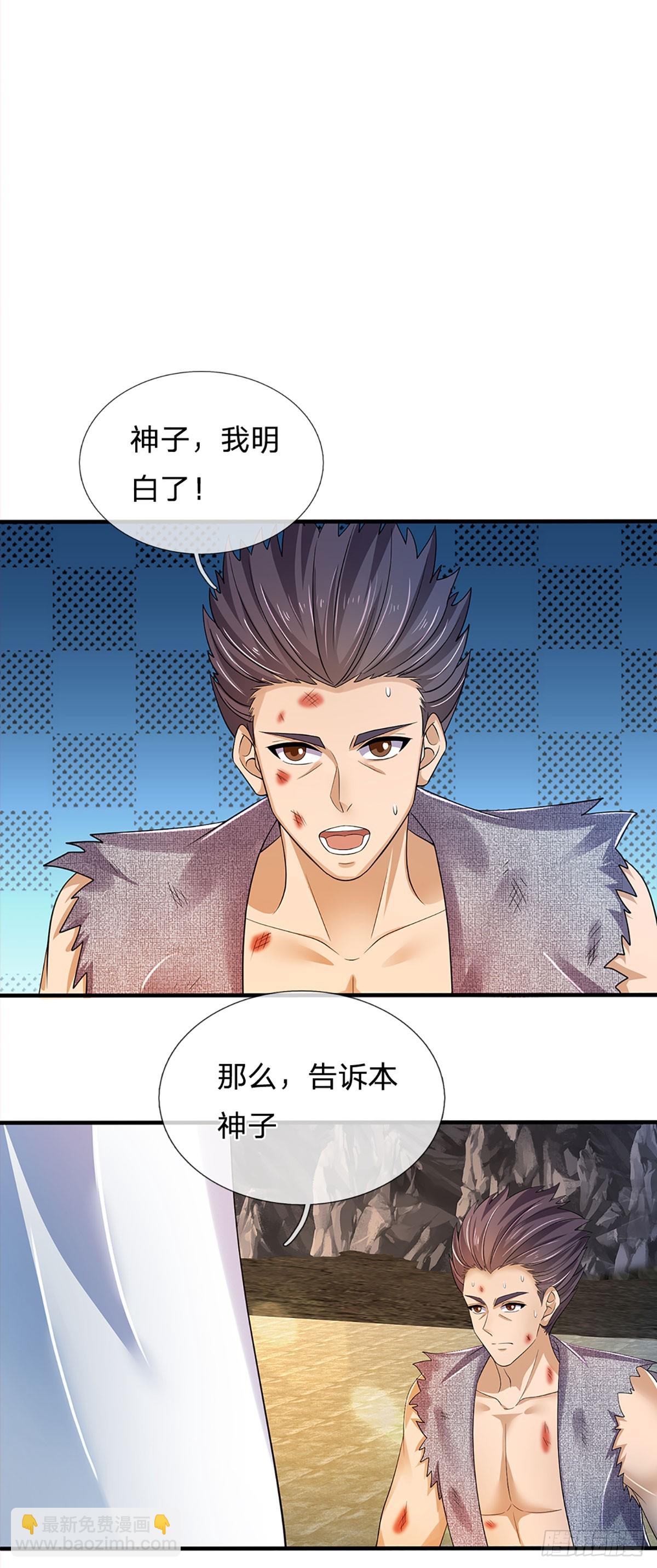 第181话 生而不同，我想变强18