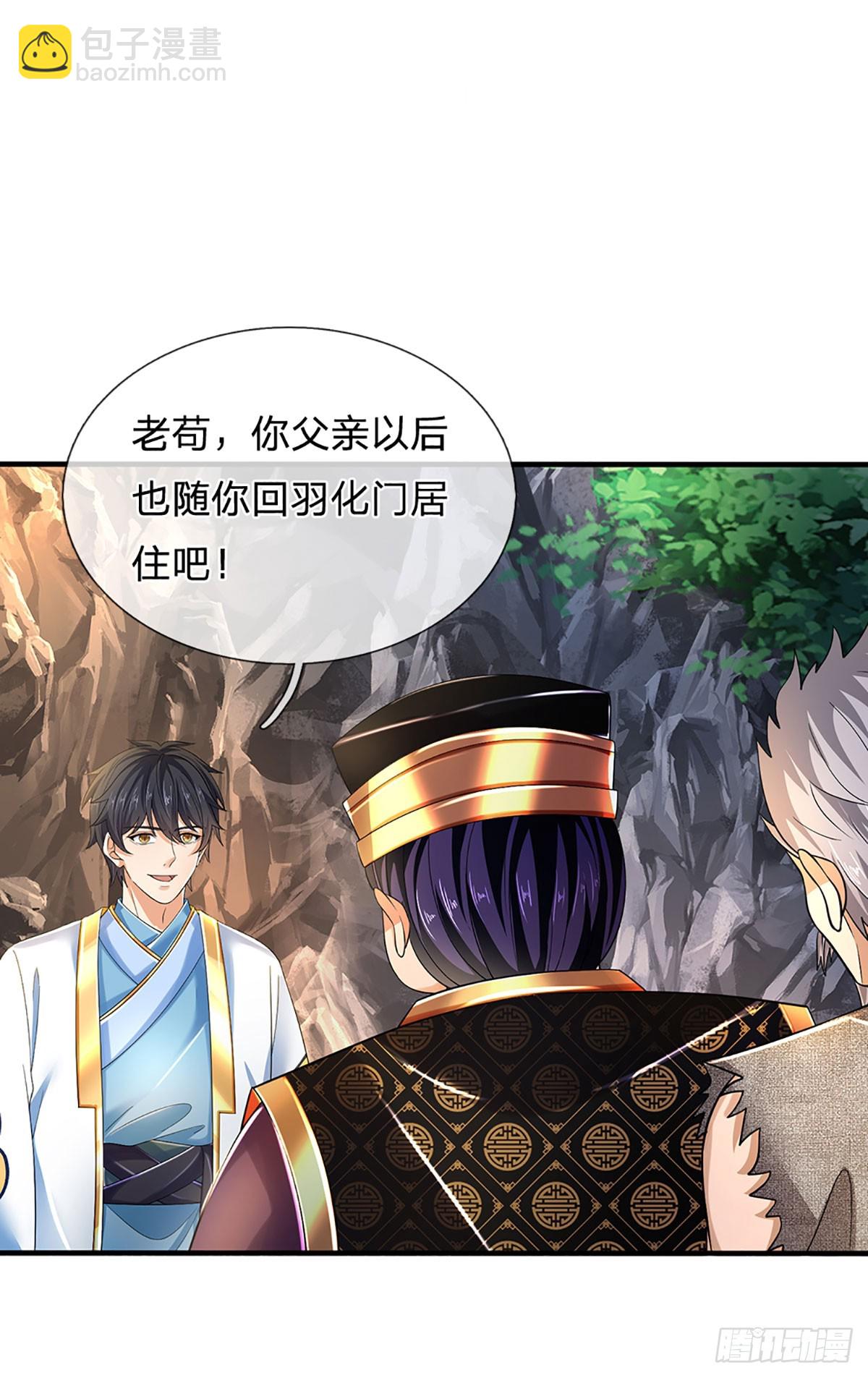 第181话 生而不同，我想变强24