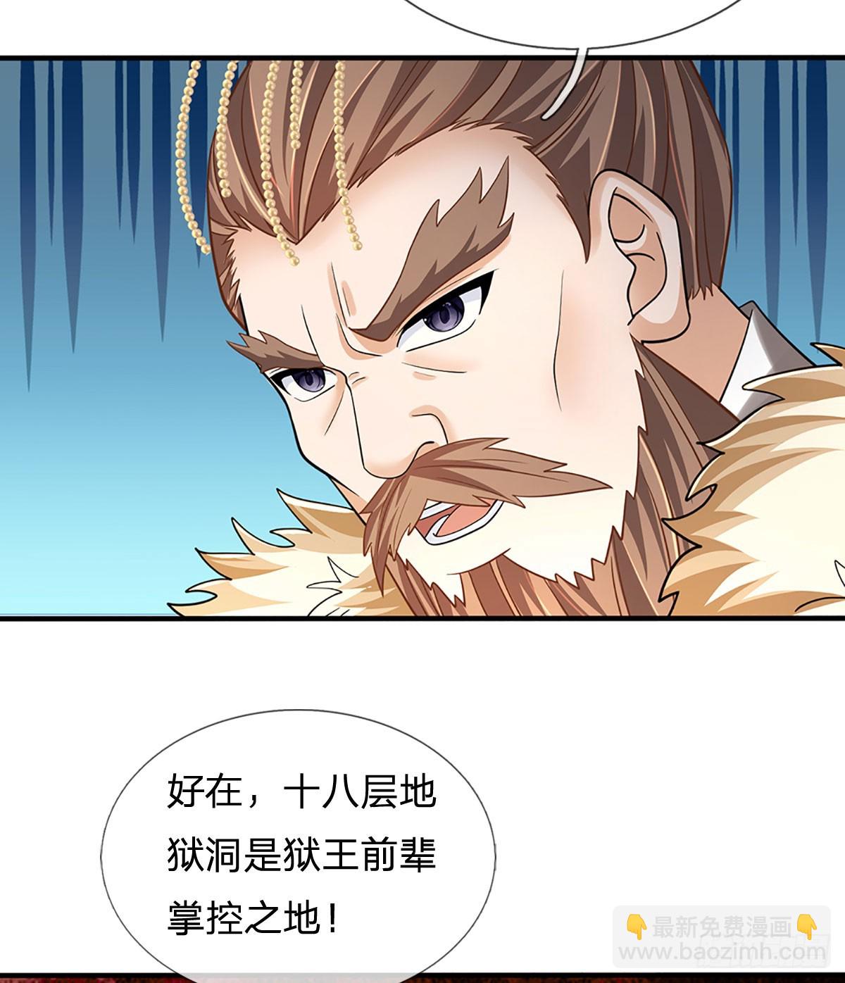 第181话 生而不同，我想变强30