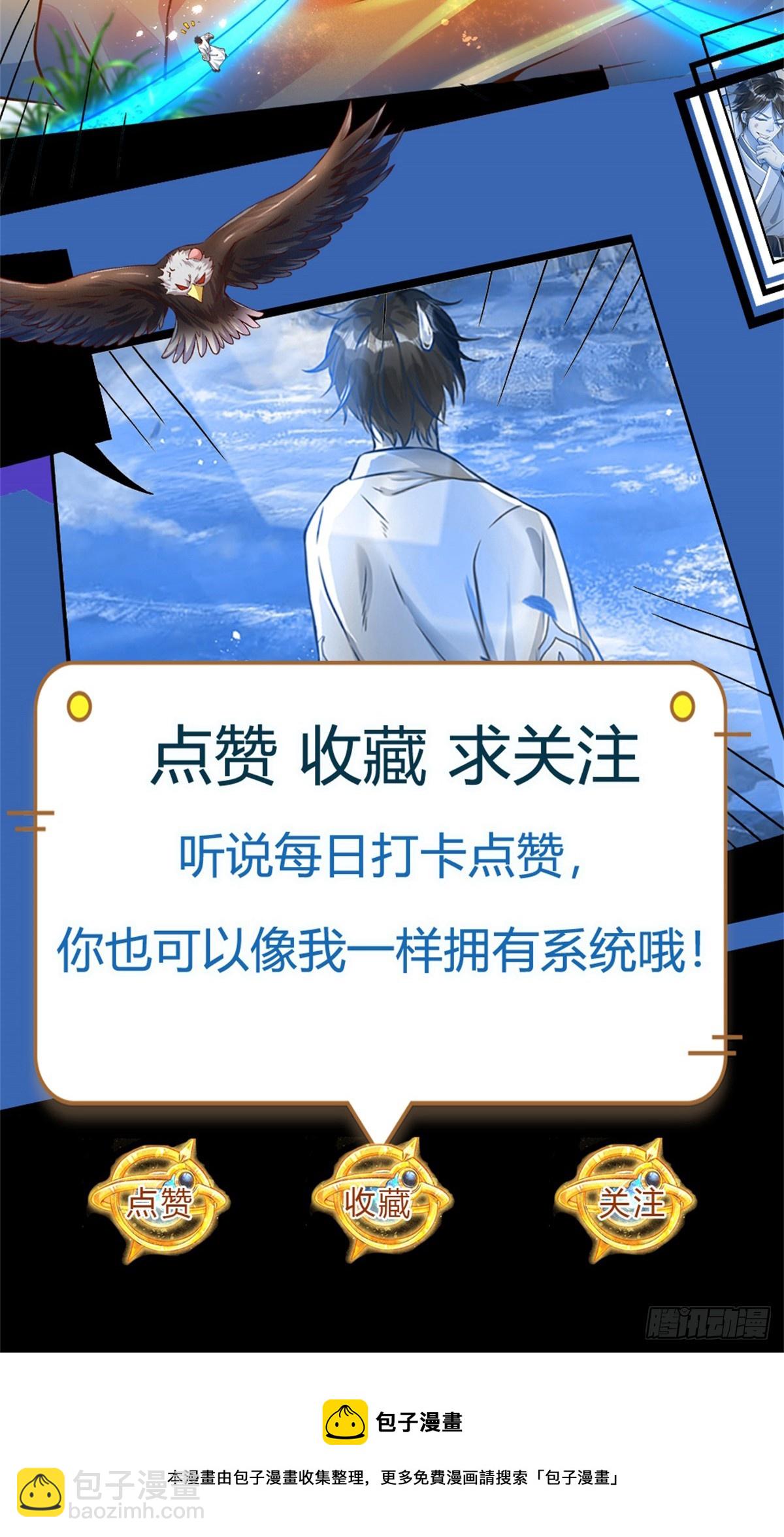 第181话 生而不同，我想变强34