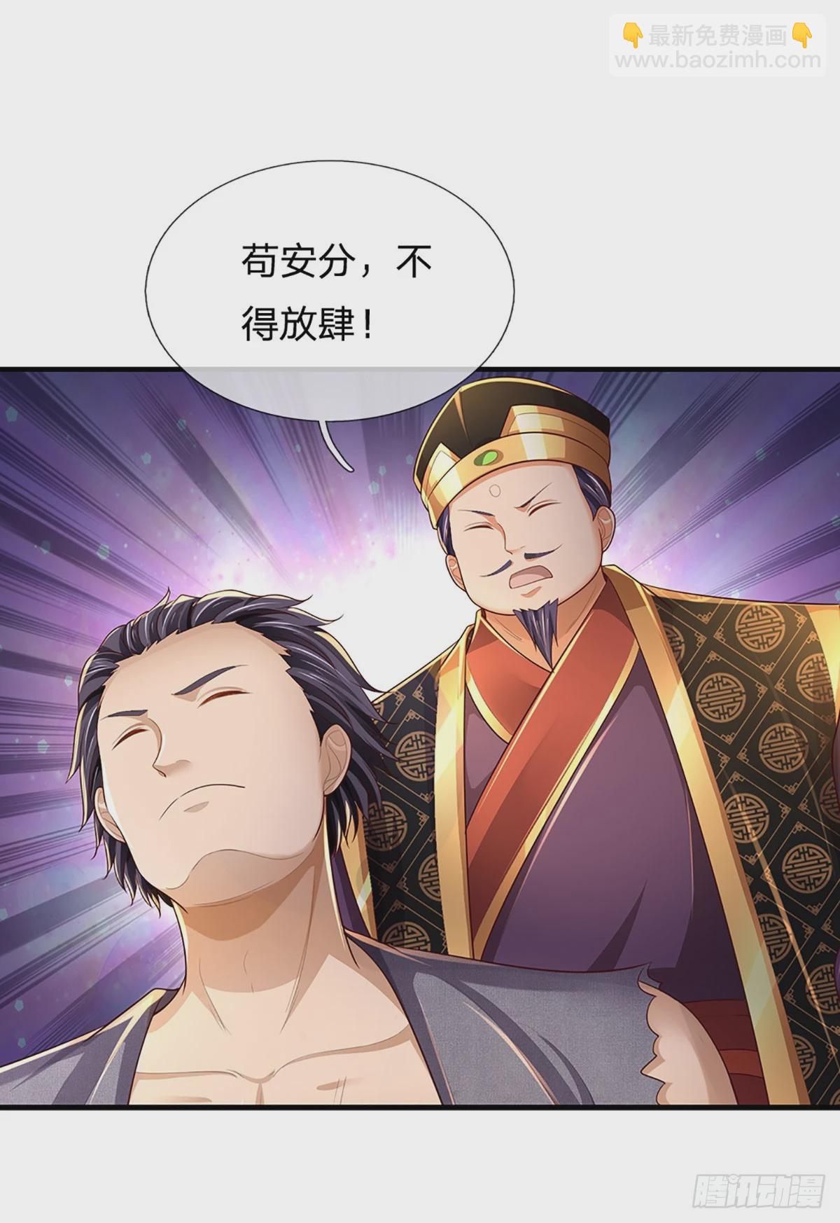 第181话 生而不同，我想变强8