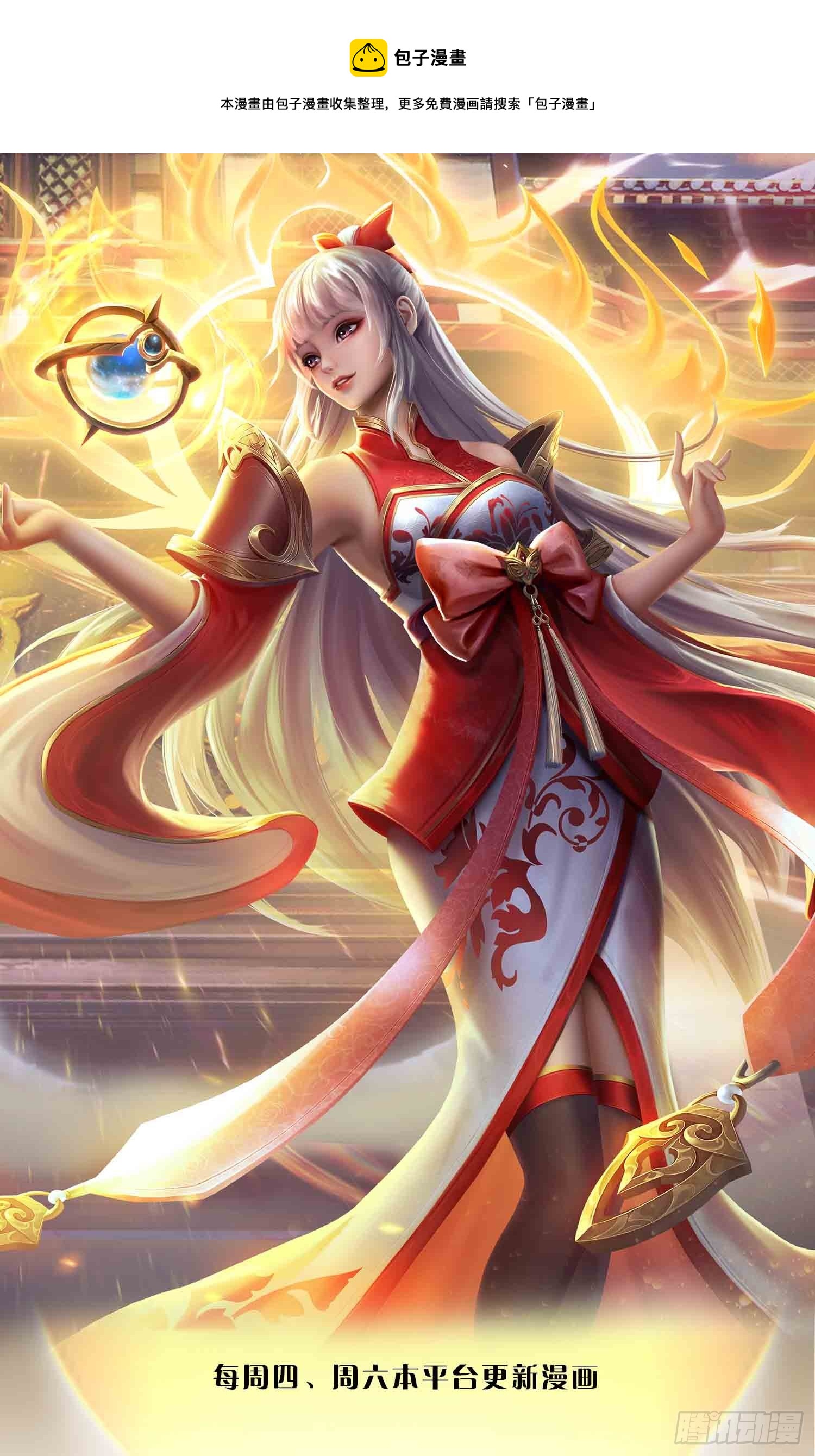 第186话 魂力测试，拼尽全力0