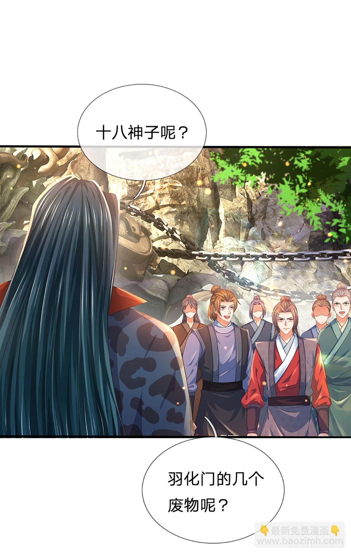 第186话 魂力测试，拼尽全力15