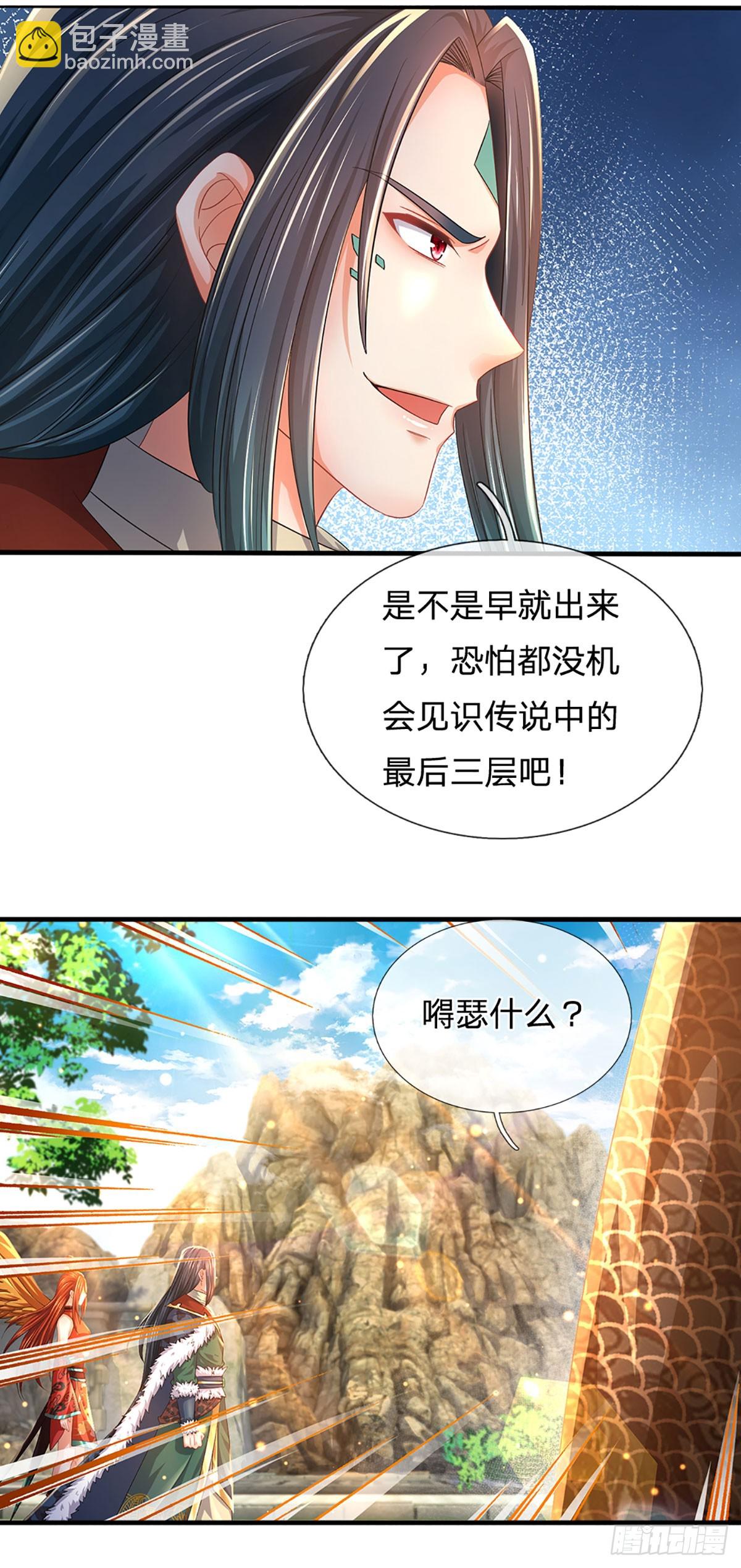 第186话 魂力测试，拼尽全力16