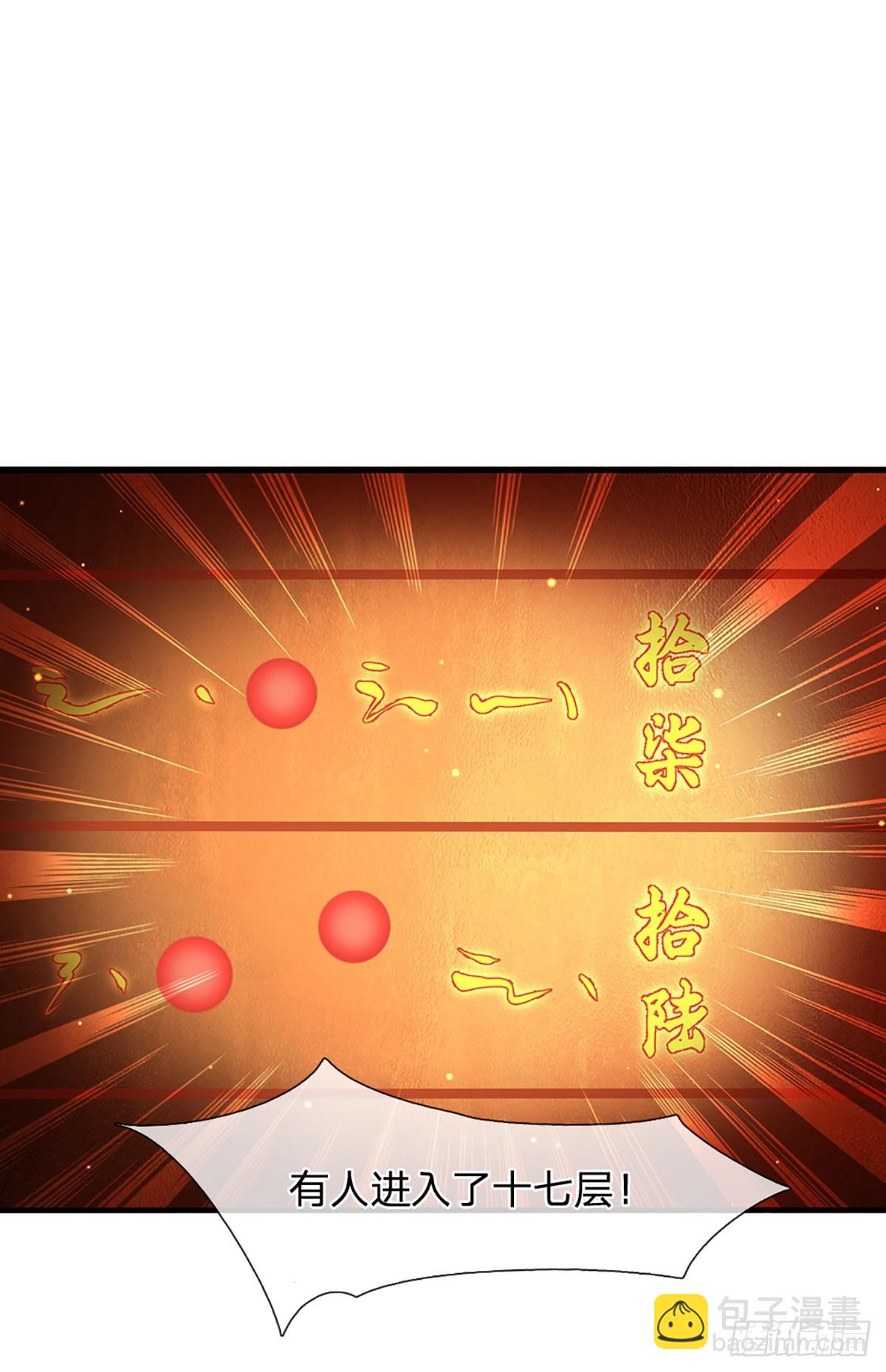 第186话 魂力测试，拼尽全力19