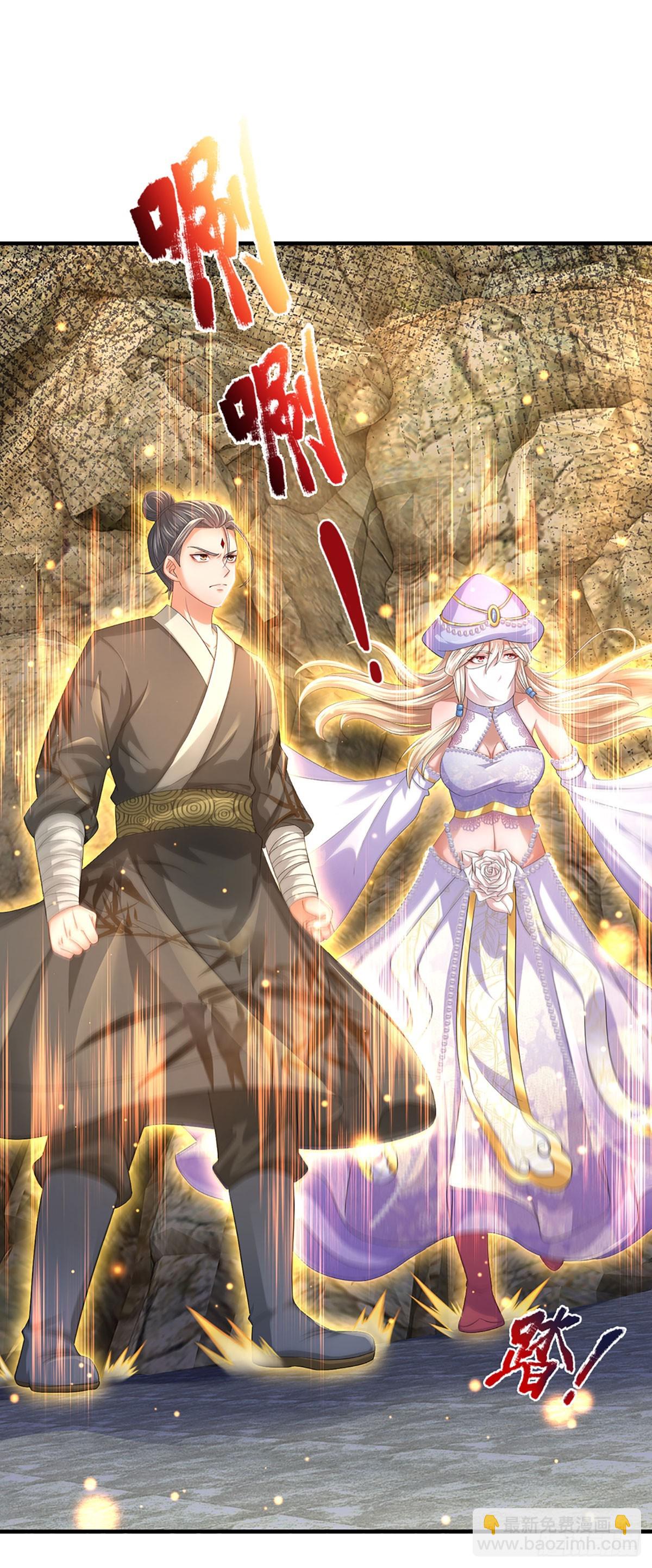 第186话 魂力测试，拼尽全力22