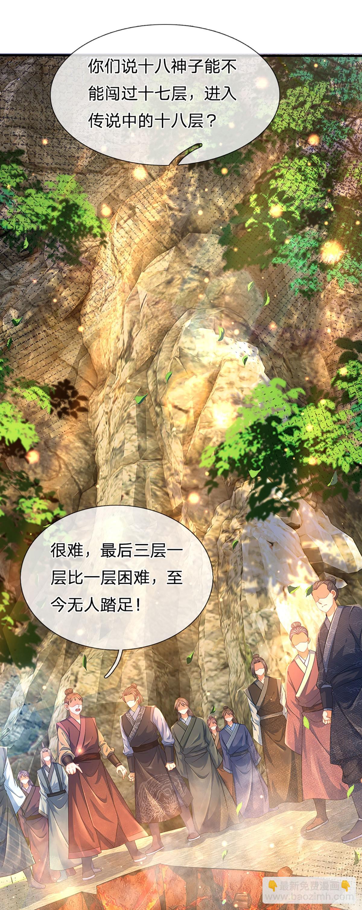 第186话 魂力测试，拼尽全力25