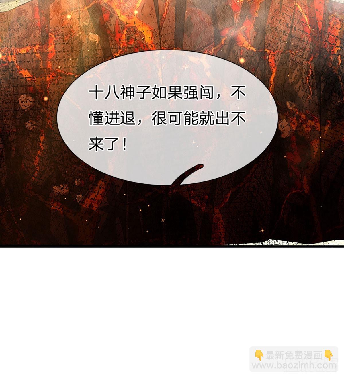 第186话 魂力测试，拼尽全力26