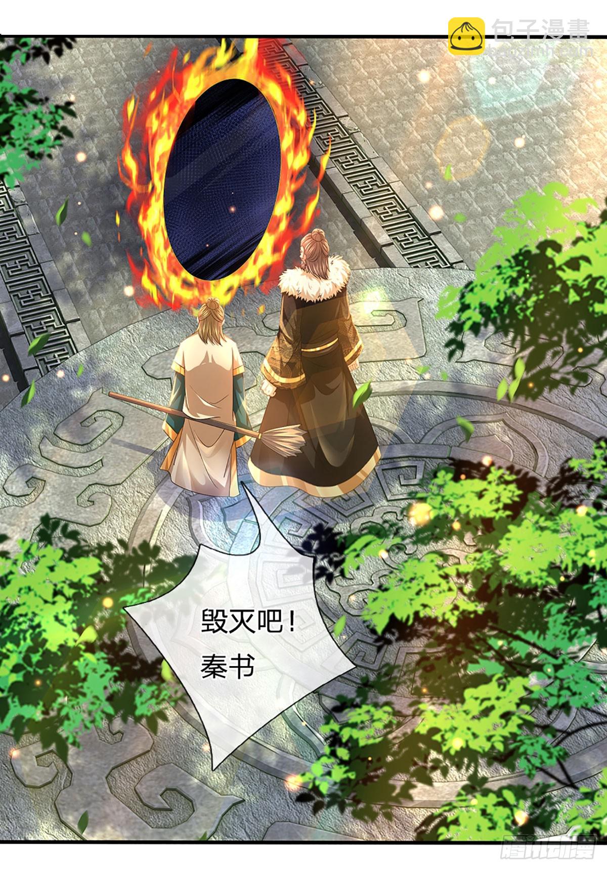 第186话 魂力测试，拼尽全力27