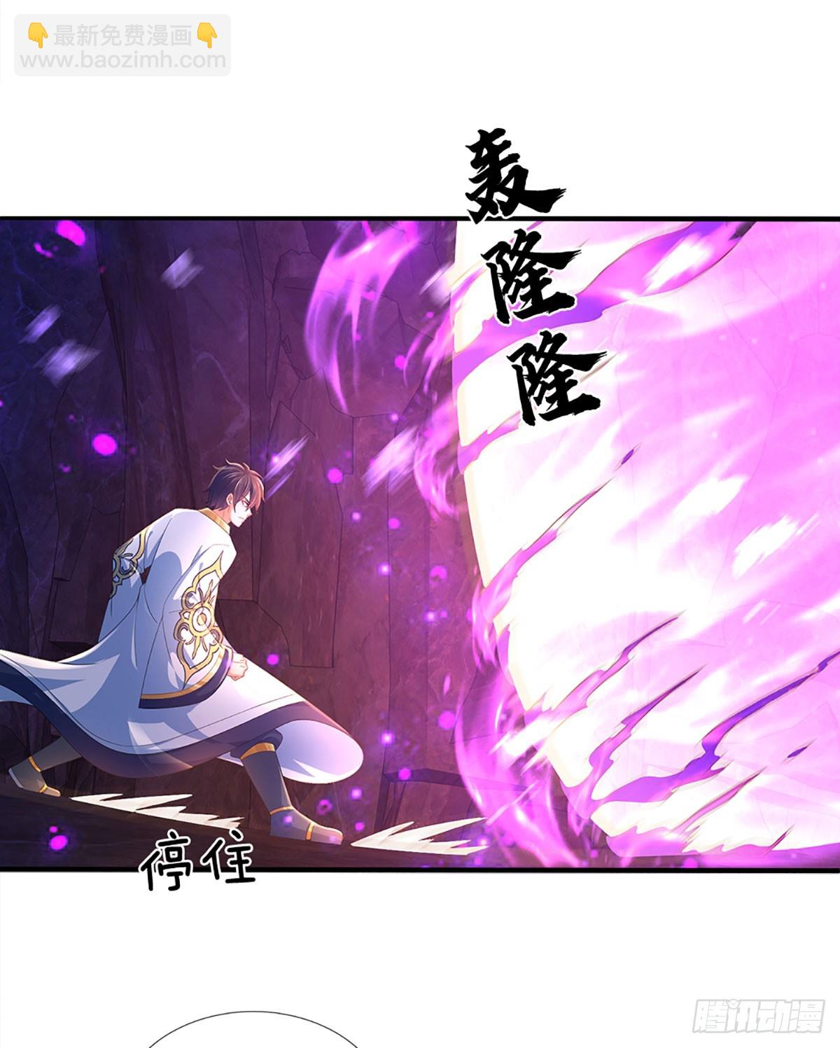第186话 魂力测试，拼尽全力32