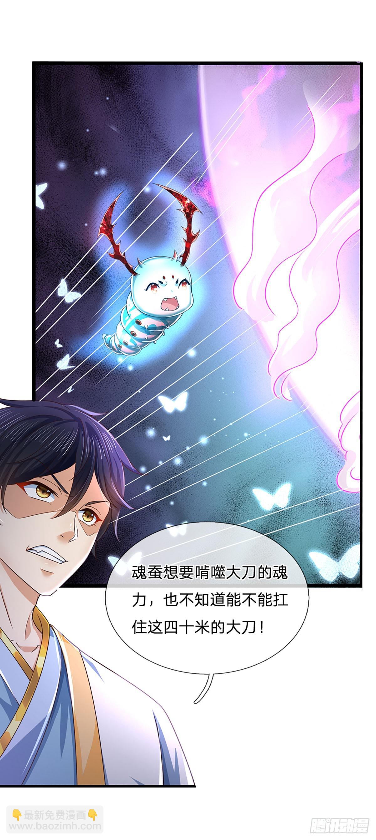 第186话 魂力测试，拼尽全力36