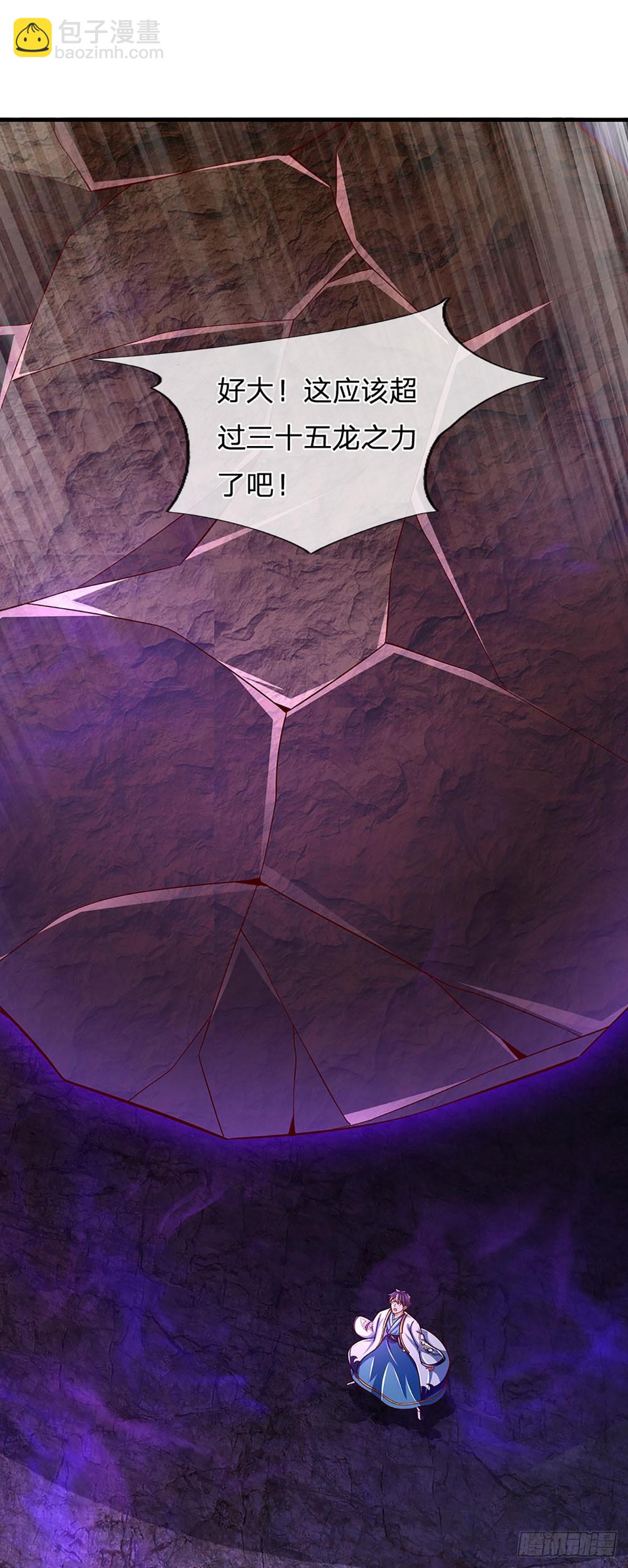 第186话 魂力测试，拼尽全力4